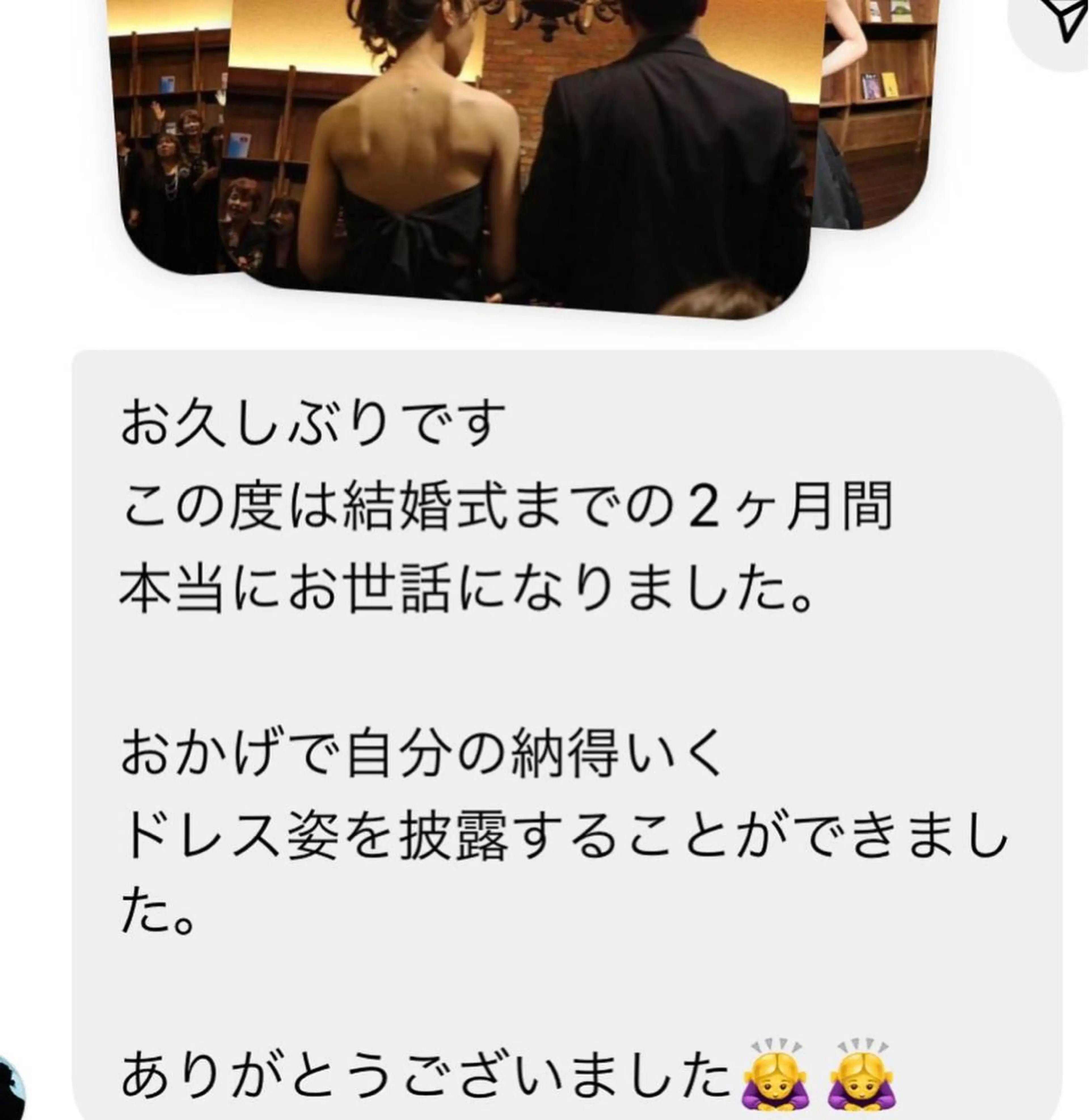 biloop所属・BILOOP ﾋﾞﾙｰﾌﾟのエステ・リラクイメージ