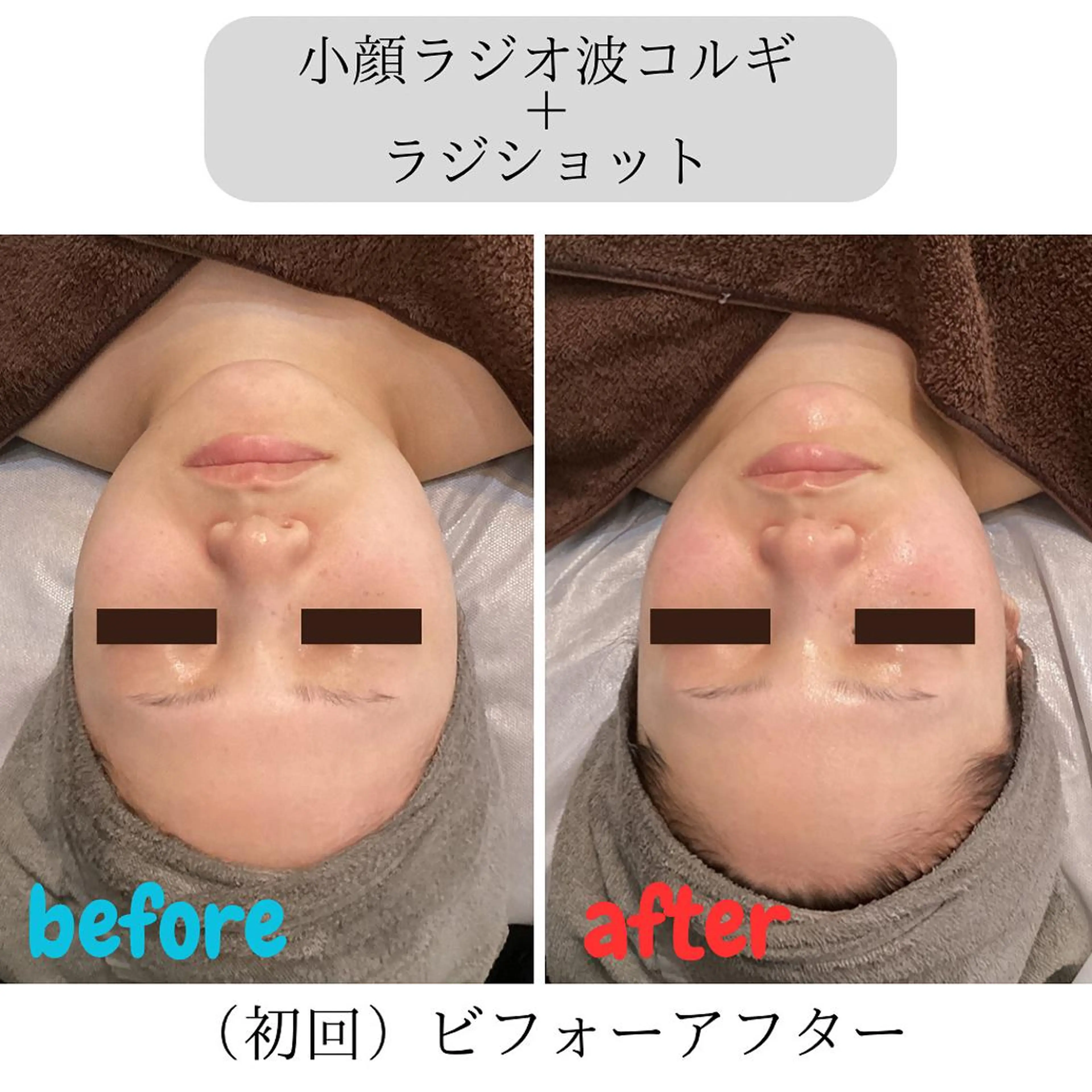 エステ Babel kumiのエステ・リラクイメージ