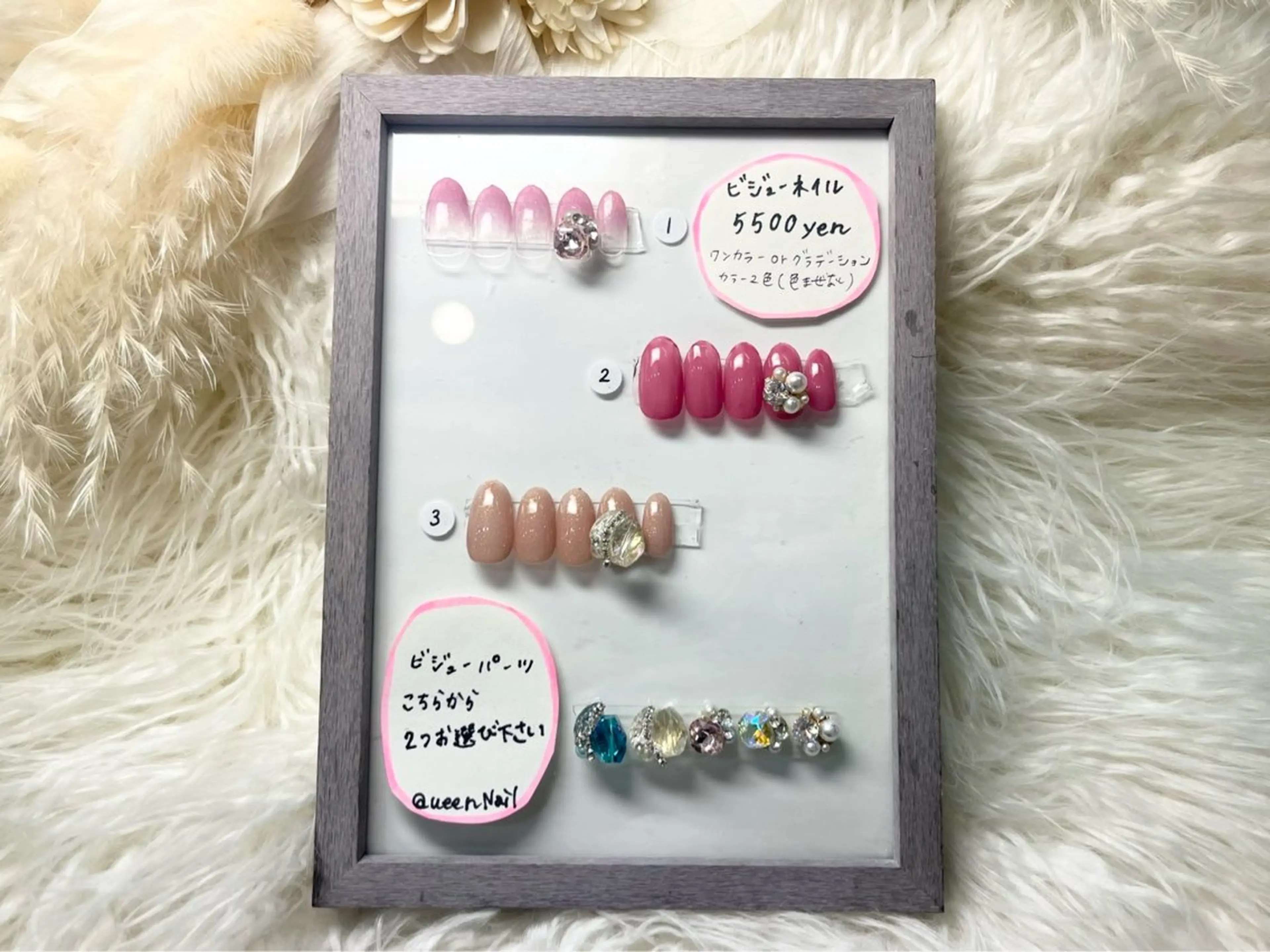 ネイル Queennail 北堀江AYAのネイルデザイン