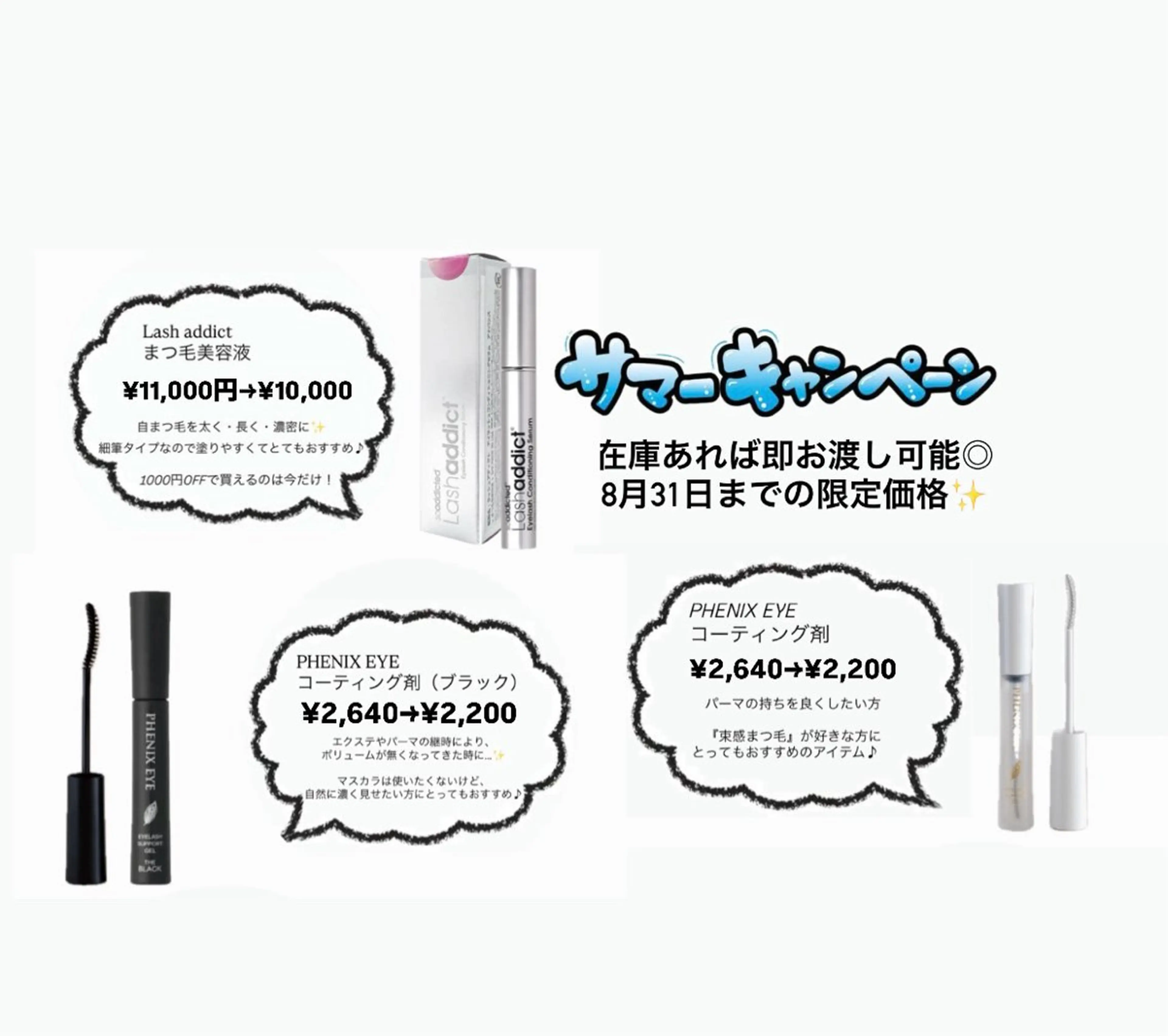 マツエク・マツパ その他 Lupines ౨ৎ˖⊹ AISAのマツエク・マツパデザイン