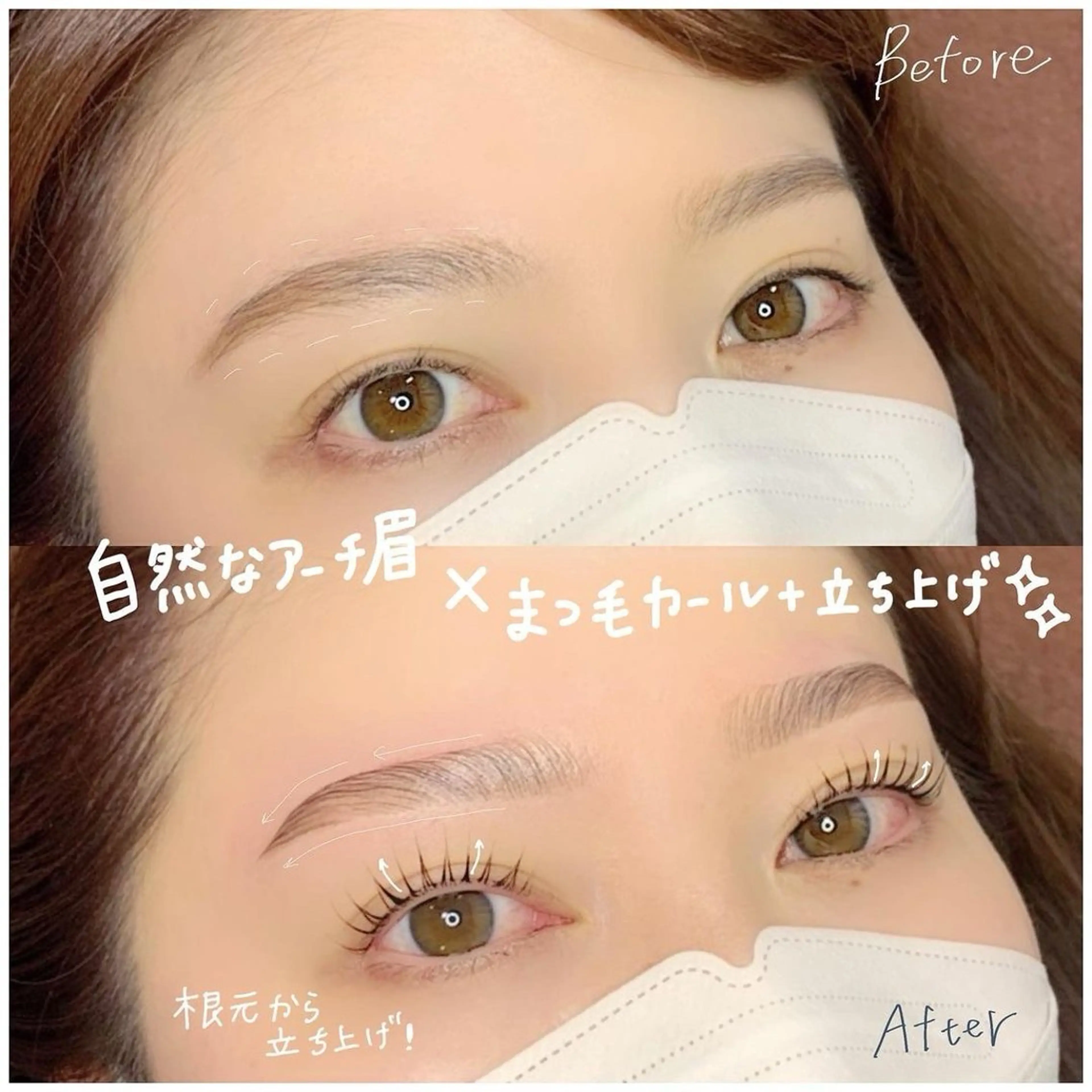 マツエク・マツパ 眉毛×まつげパーマ prima　池袋店所属・prima池袋 眉毛×まつ毛パーマのマツエク・マツパデザイン