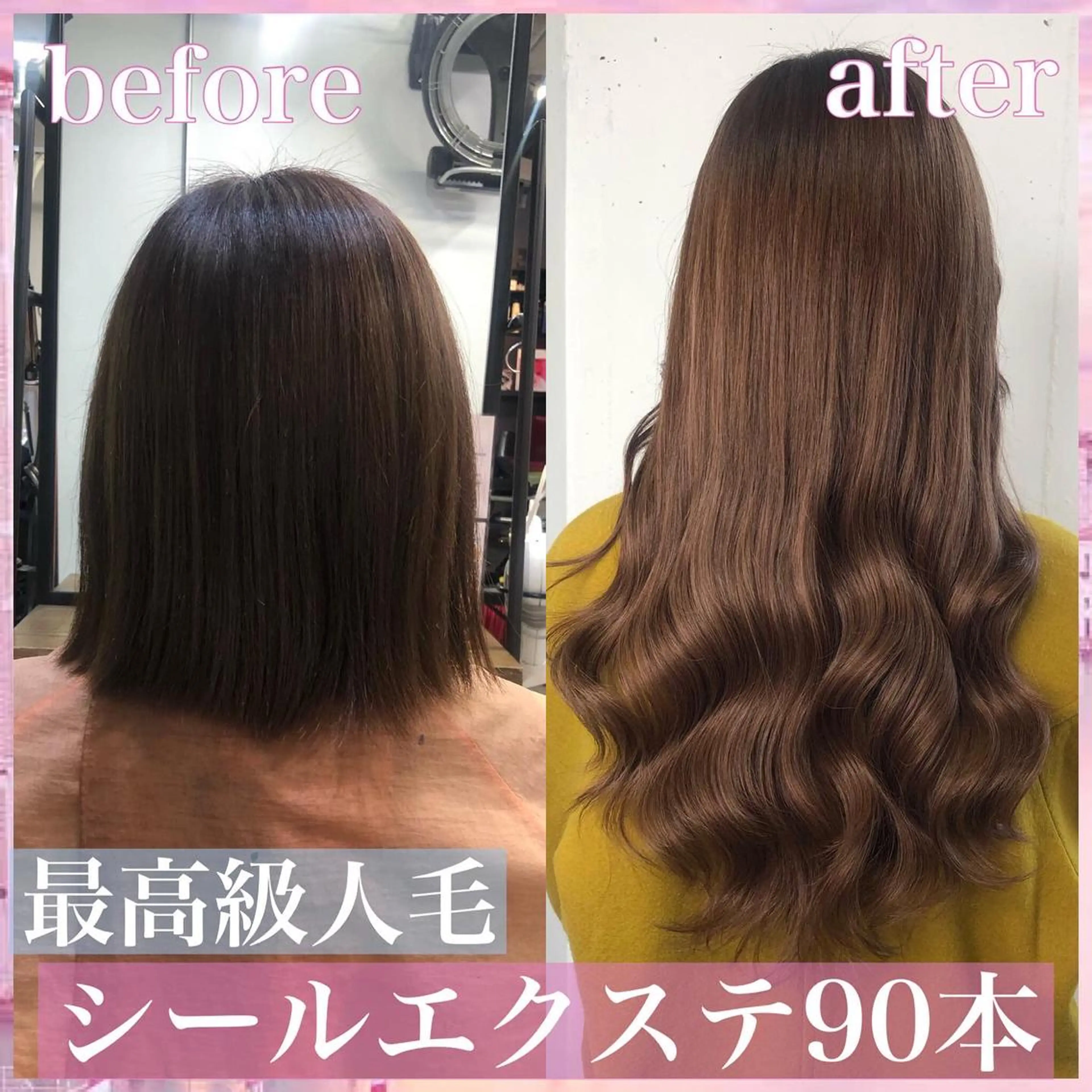 ロング カラー ヘアアレンジ シールエクステ エクステ ロング カット ヘアカラー トリートメント エクステ ヘアセット 八巻 晴香のヘアスタイル