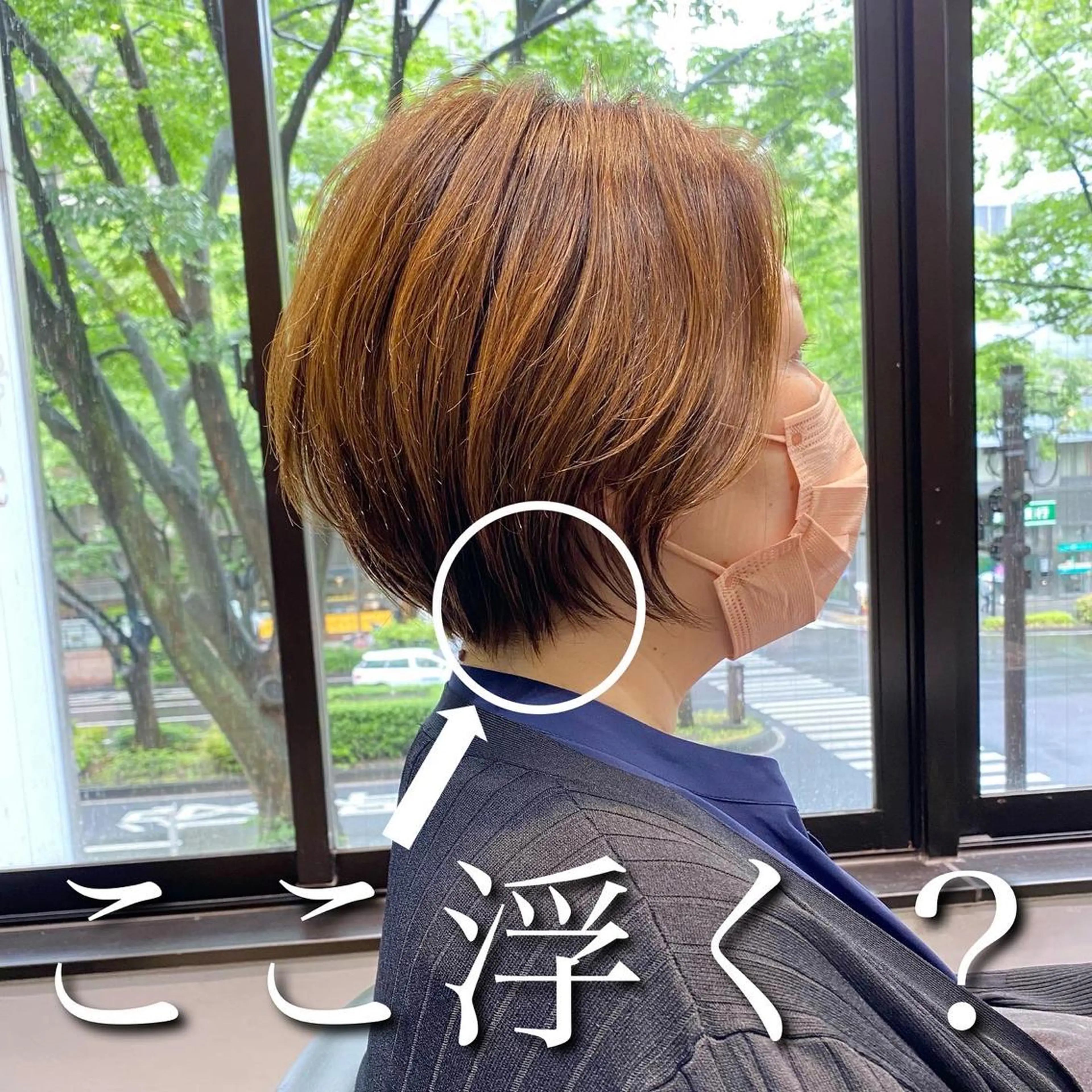 ショート カラー ✂️大人レイヤー✂️ 店長　渡部晃輝のヘアスタイル