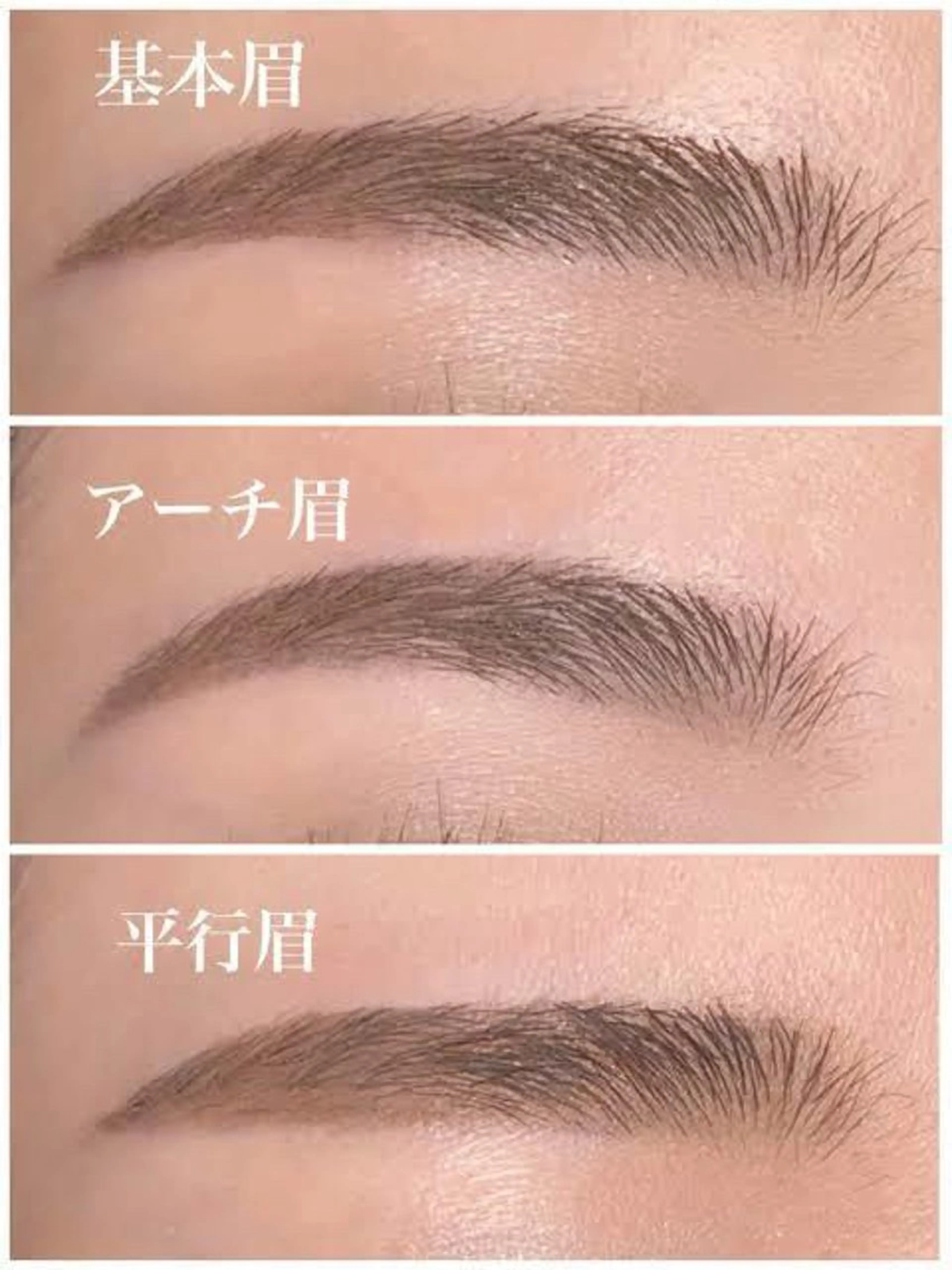 アイブロウスタイリング＋まつげパーマorパリジェンヌラッシュリフトの写真