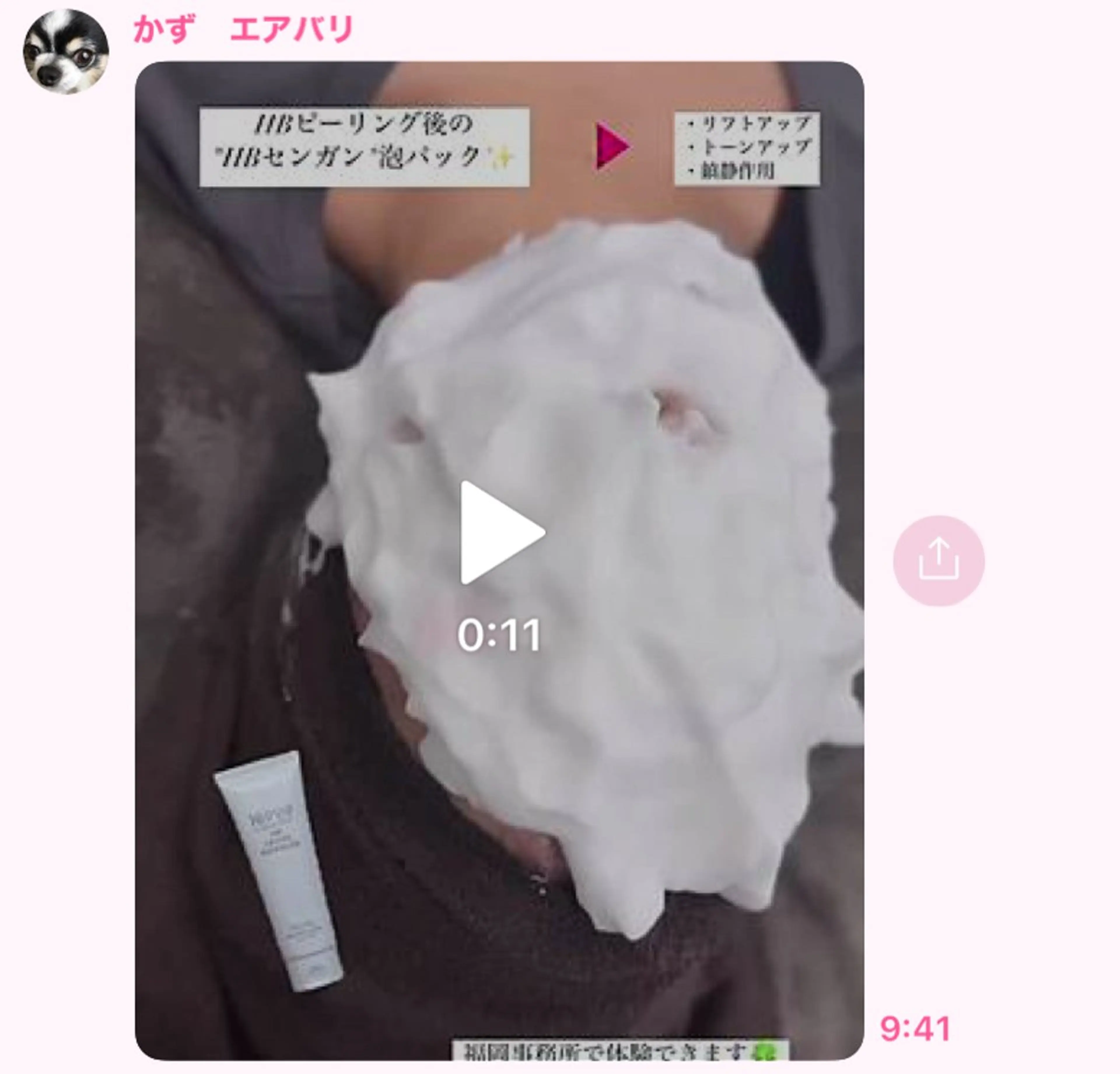 トータルヒーリングサロン リブラ所属・トータルヒーリング サロンリブラのエステ・リラクイメージ