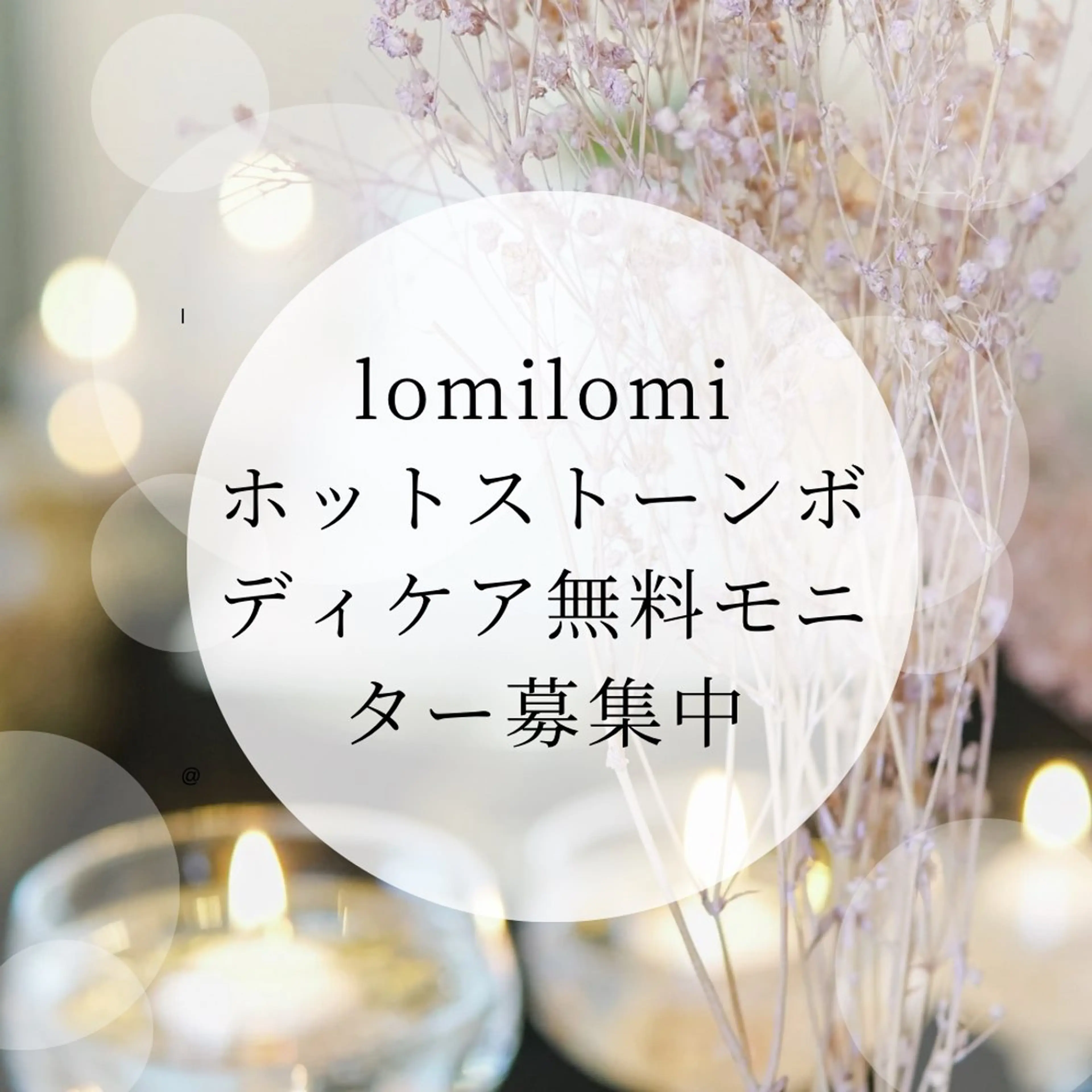 東 真百のネイルデザイン