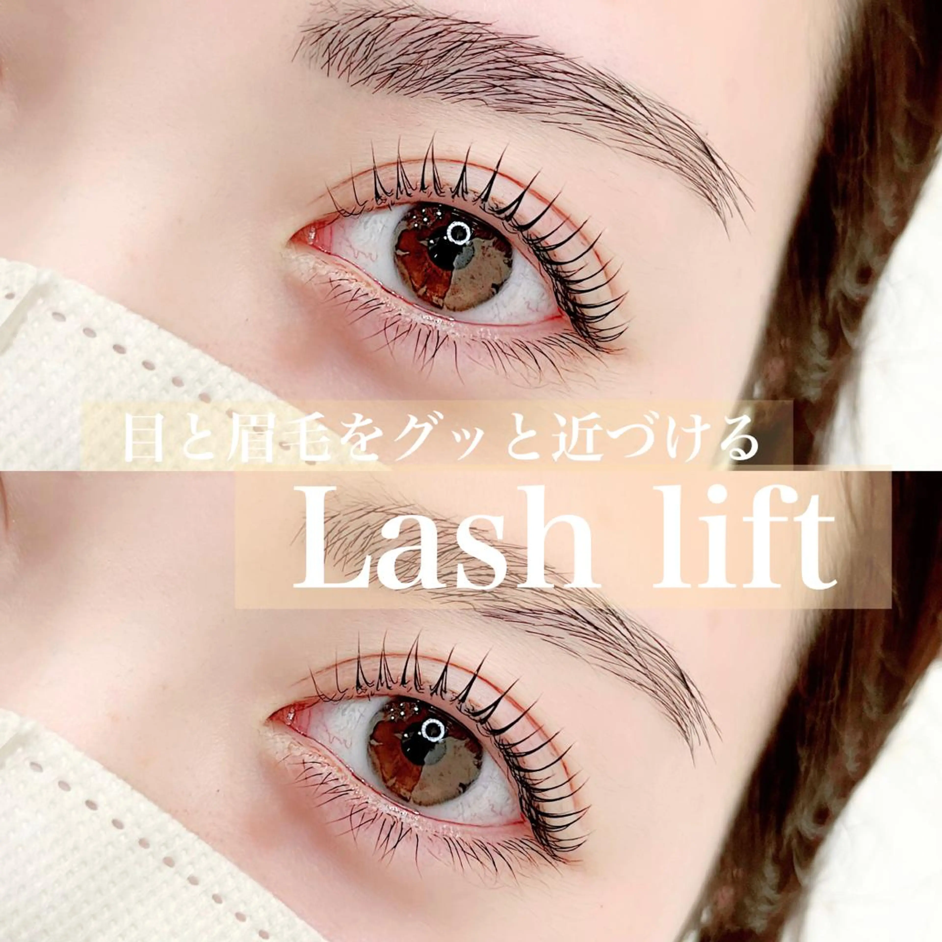マツエク・マツパ マツパ WHITE EYE 🤍Mayukaのマツエク・マツパデザイン