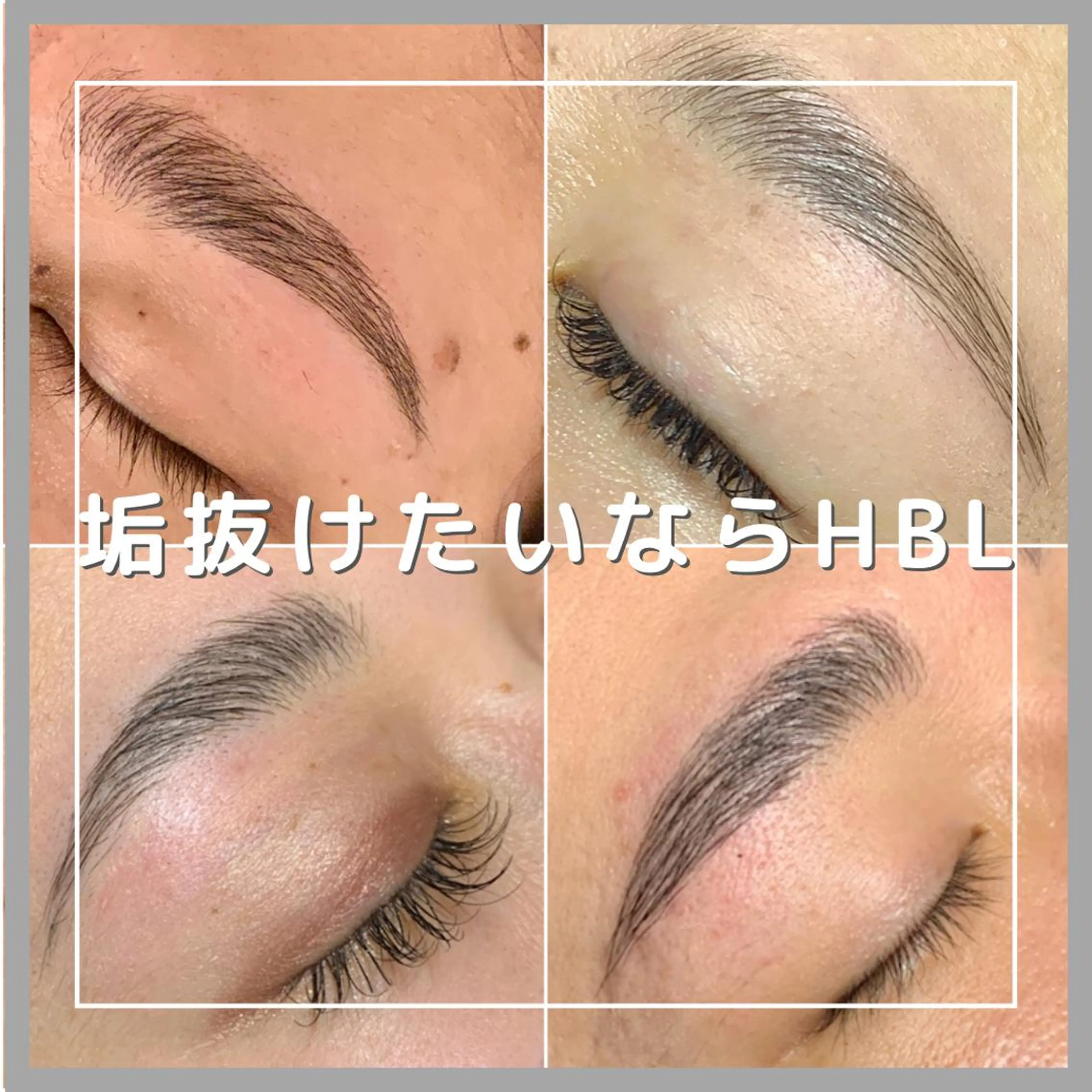 アイブロウ 姫路ハーブピーリング・韓国肌管理専門店Emotional所属・Yuka .のエステ・リラクイメージ