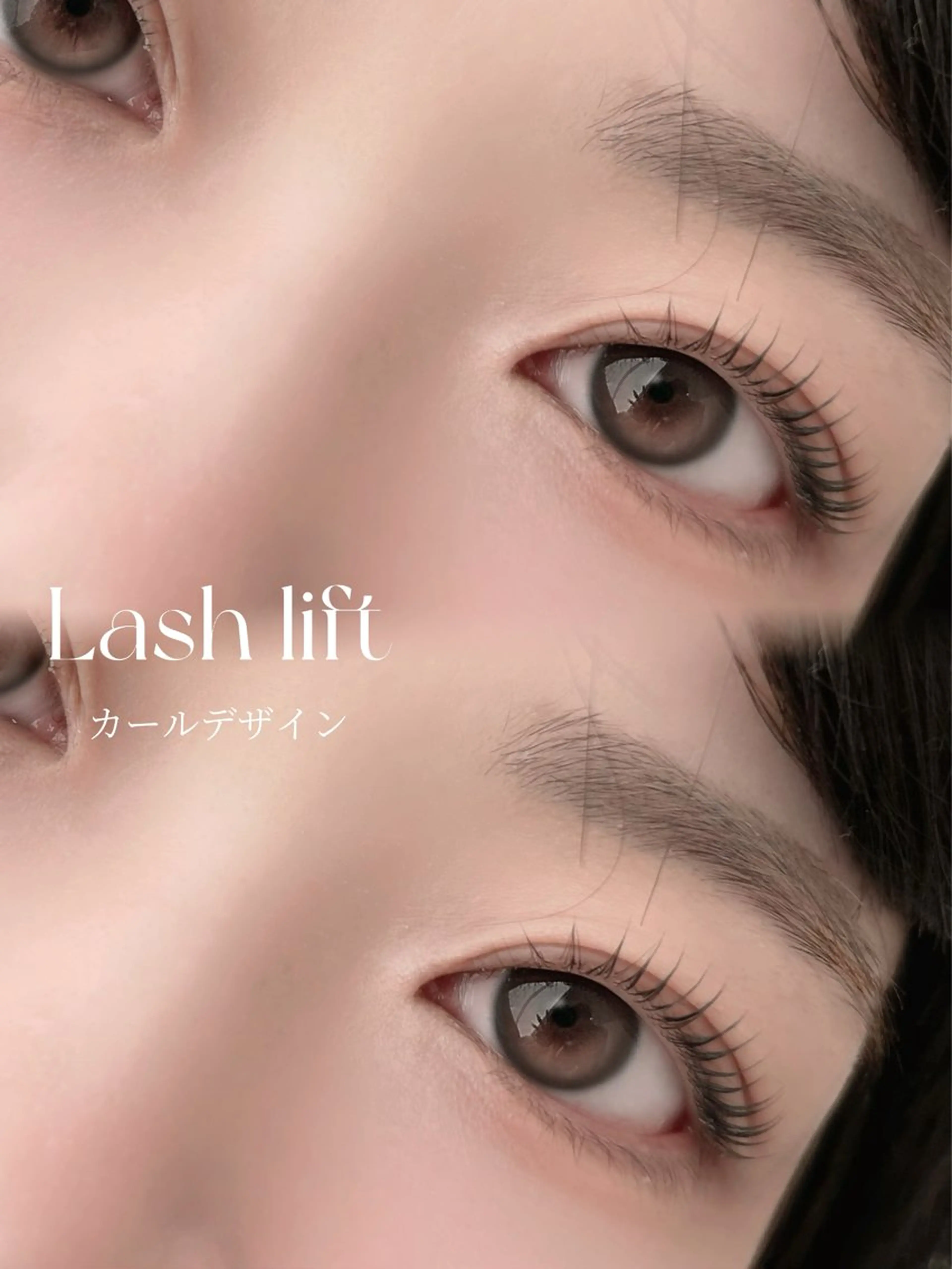 《🤍𐙚ラッシュリフト➕トリートメント / アイシャンプー付き🫧》条件クリアで￥5300の写真