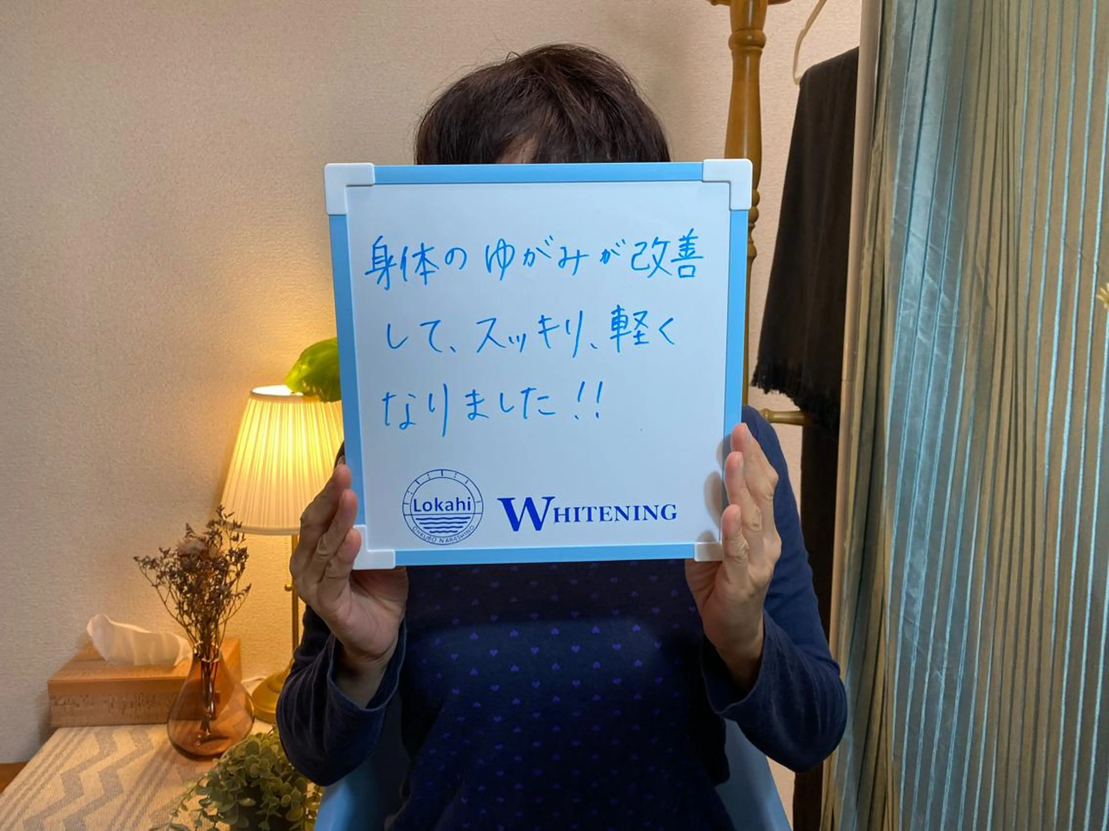 プライベートサロン Lｏｋａｈｉ飯生透のエステ・リラクイメージ