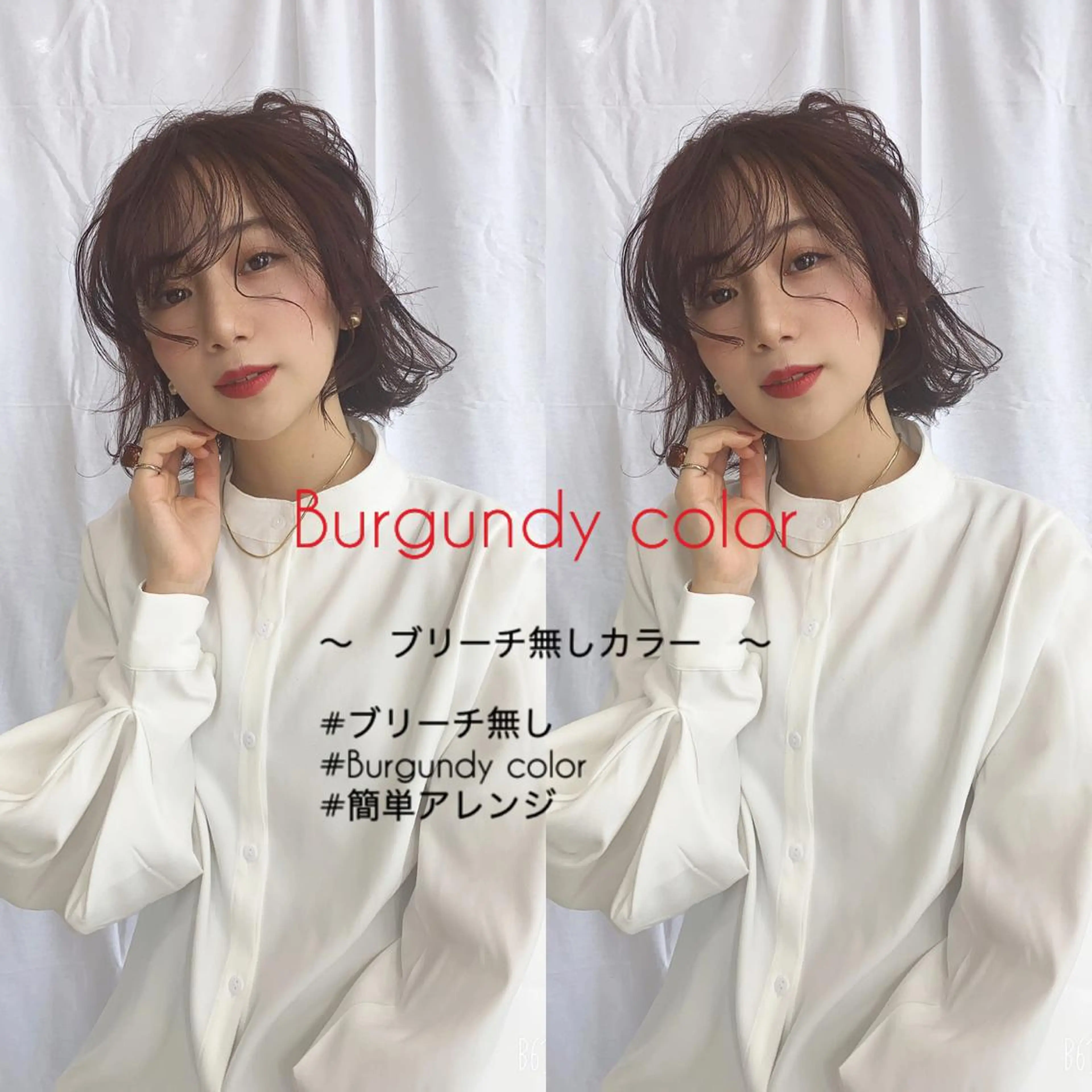 ミディアム カラー ブリーチ ブリーチなしカラー nambu-GARDEN所属・上田 昂雅のヘアスタイル