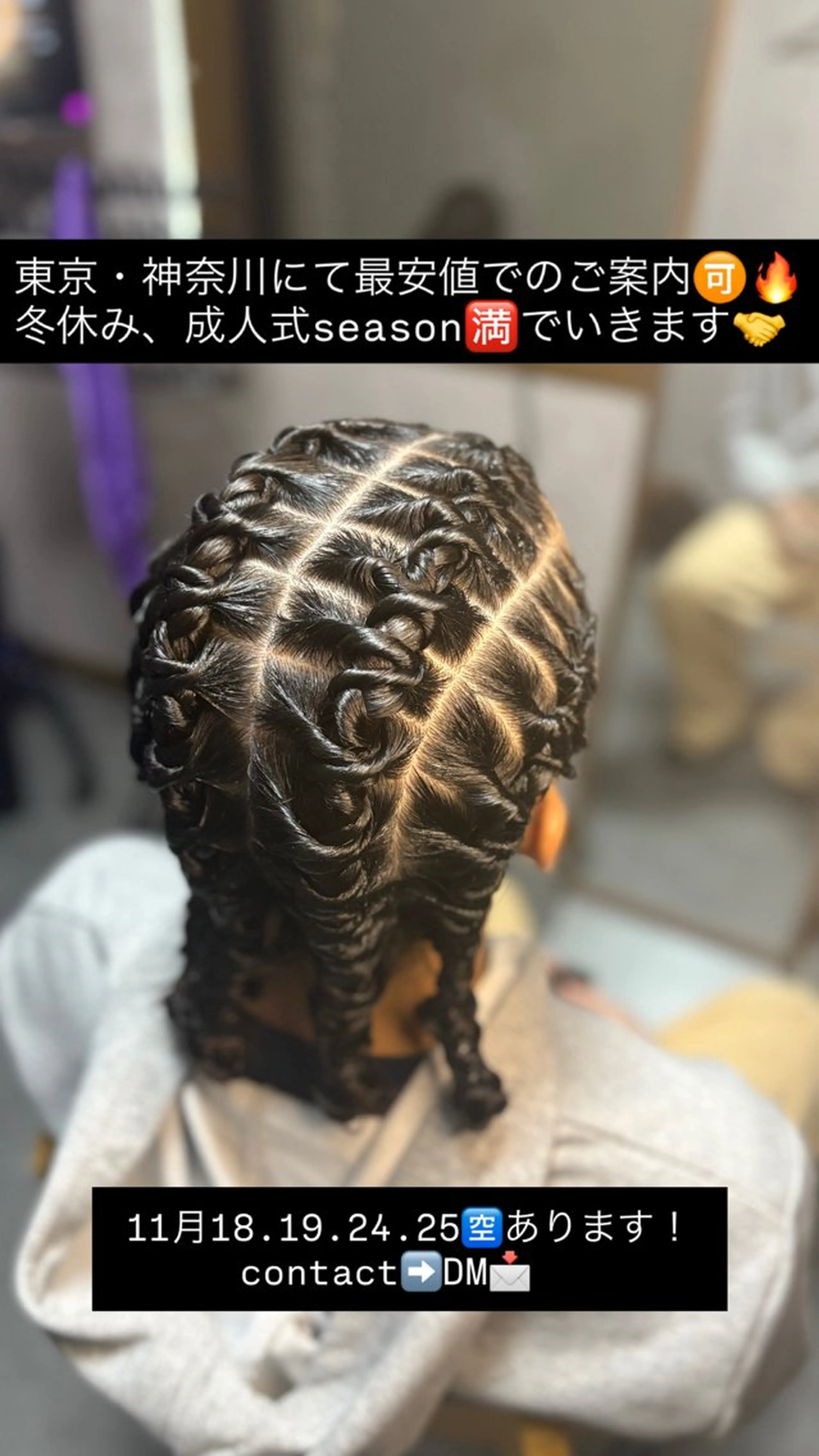 ヘアアレンジ コーンロウ/ ブレイズ 大田竜也のヘアスタイル