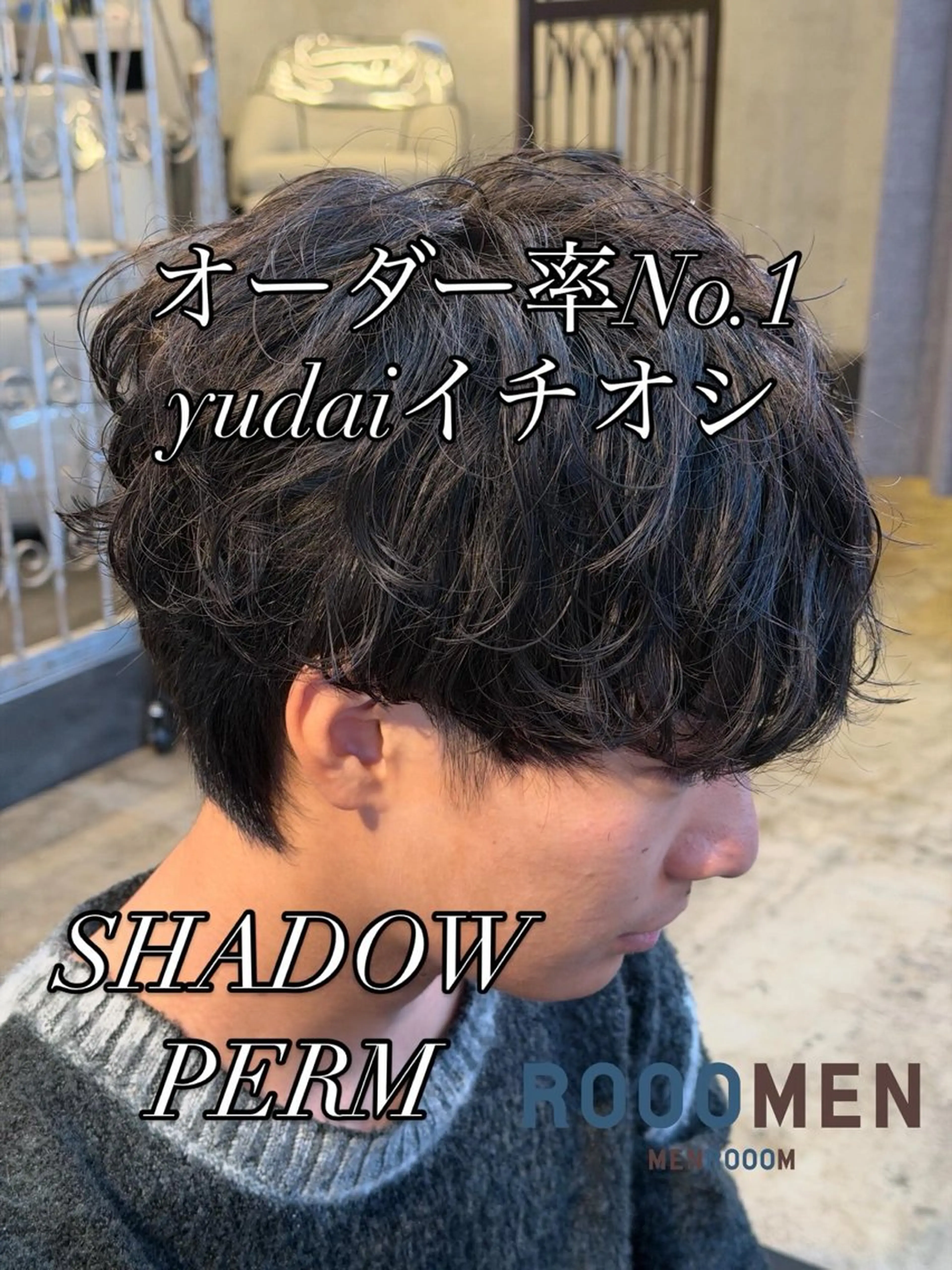 ミディアム ミディアムパーマ カット パーマ メンズサロン/パーマ /岐阜/yudaiのヘアスタイル