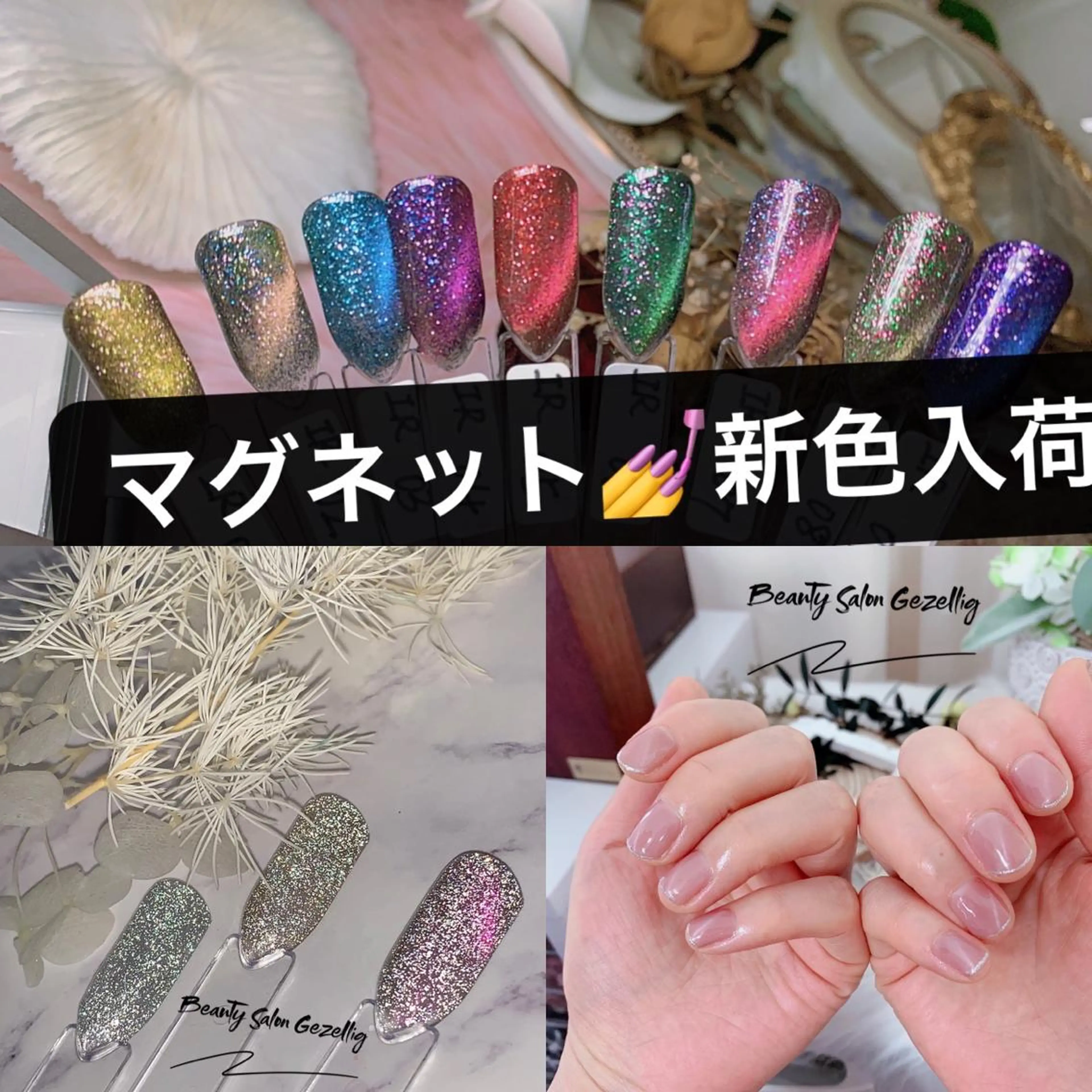 ネイル ハンドネイル ビューティーサロン ヘゼリヒのネイルデザイン