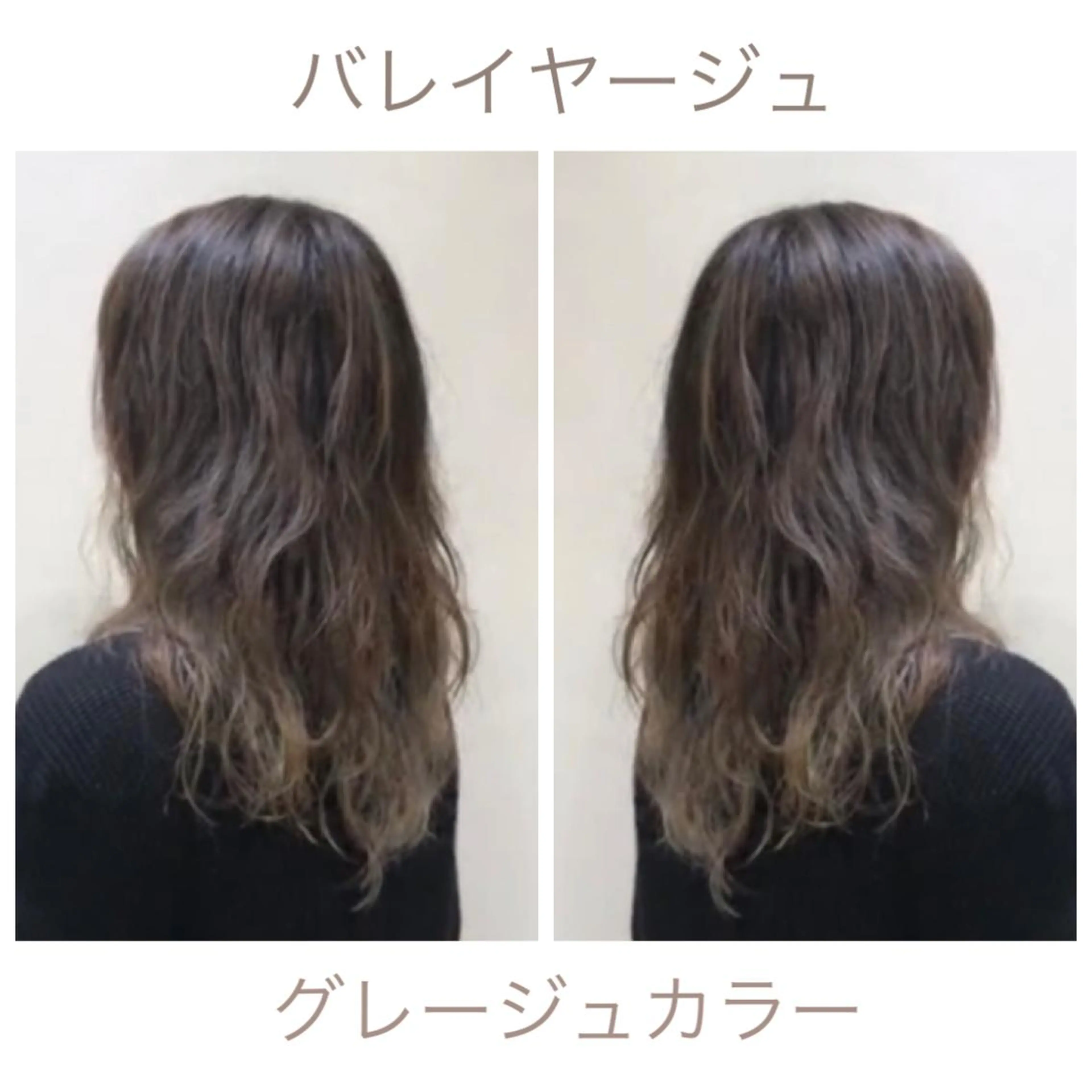 ロング カラー ヘアカラー Tendre Rêveのマツエク・マツパデザイン