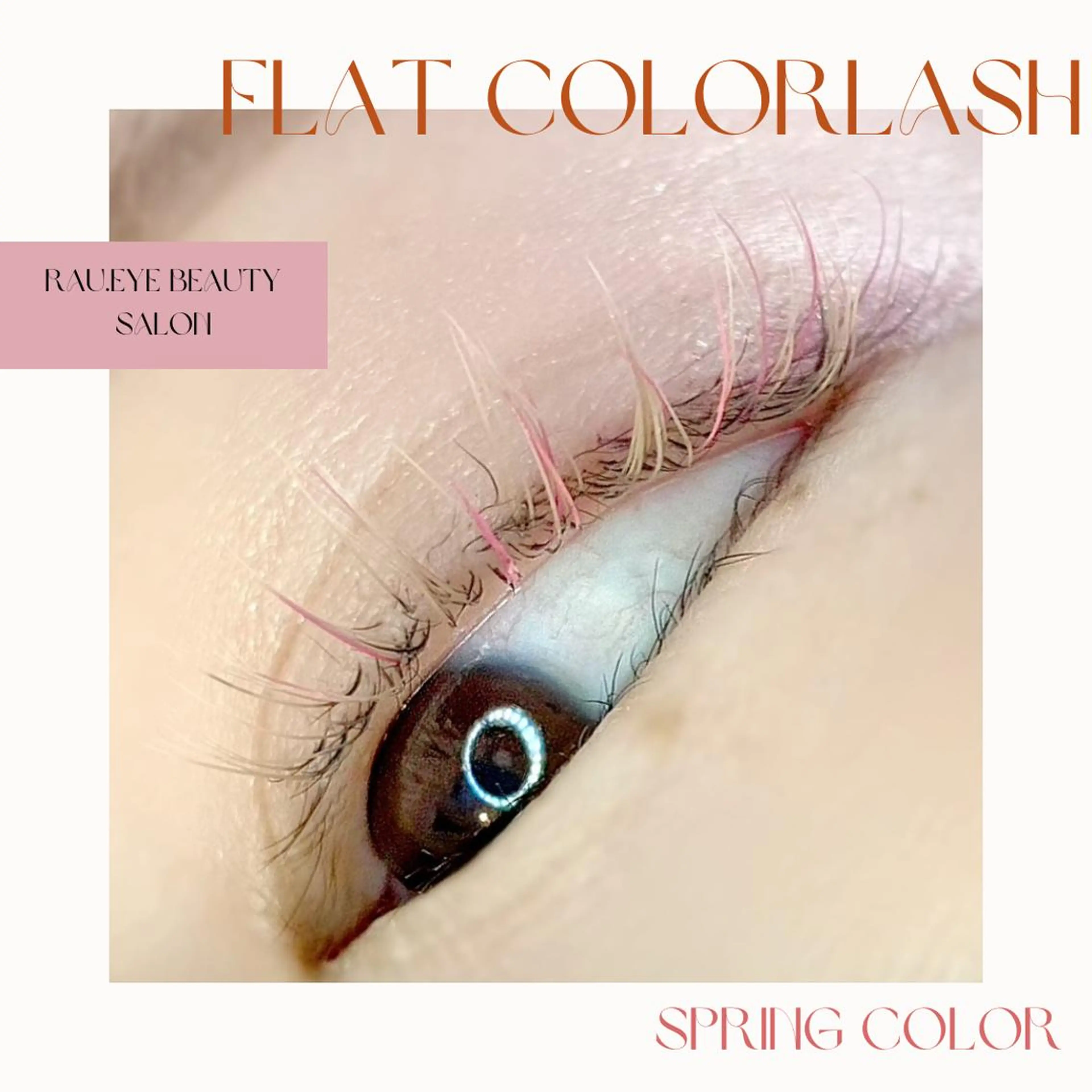 マツエク・マツパ 束感まつ毛 プライベートサロンRAU.eye所属・まつげと眉毛のお店♪ RAU.eyeのマツエク・マツパデザイン
