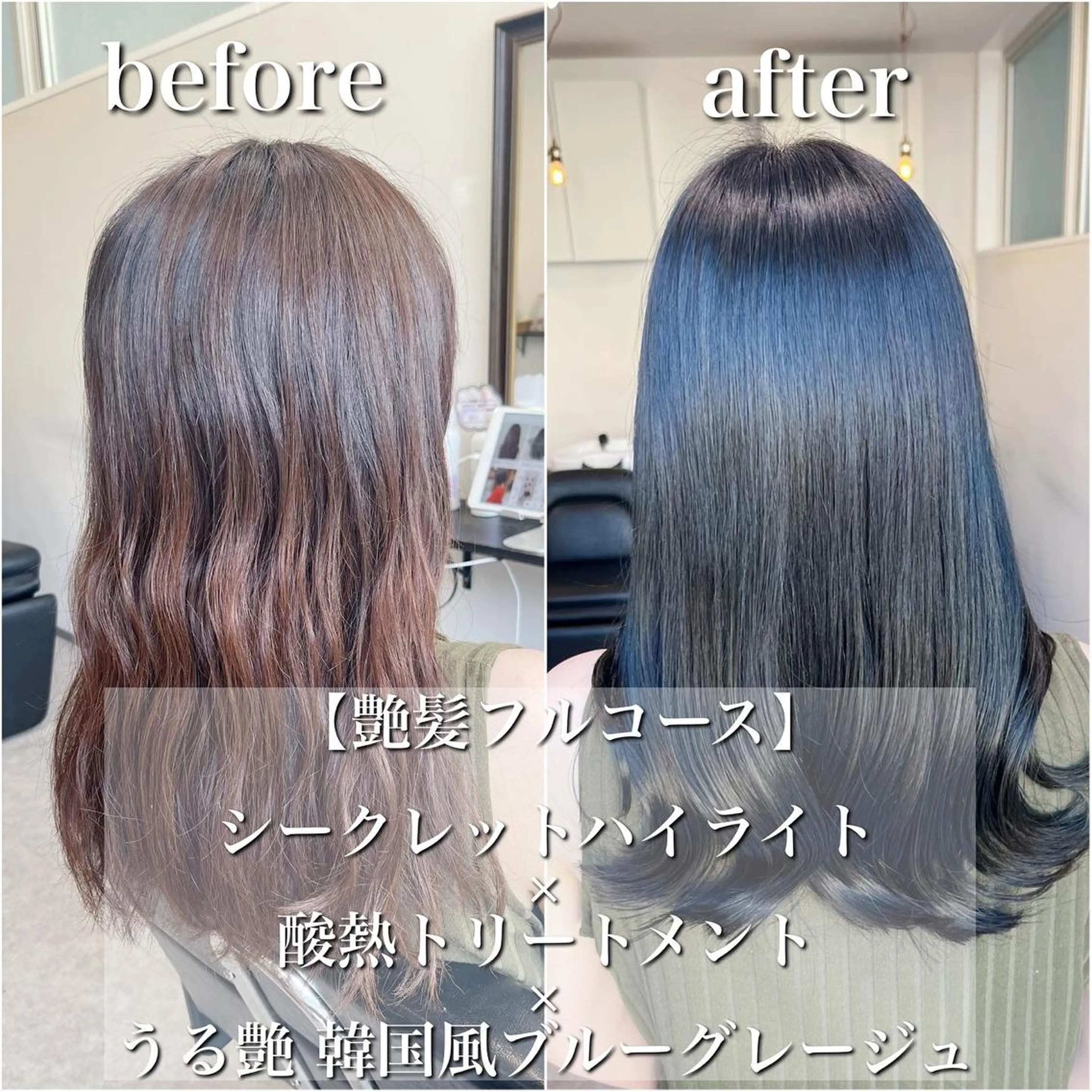 ロング カラー カット ヘアカラー トリートメント 酸熱トリートメント/ 髪質改善🌟玉井香奈のヘアスタイル