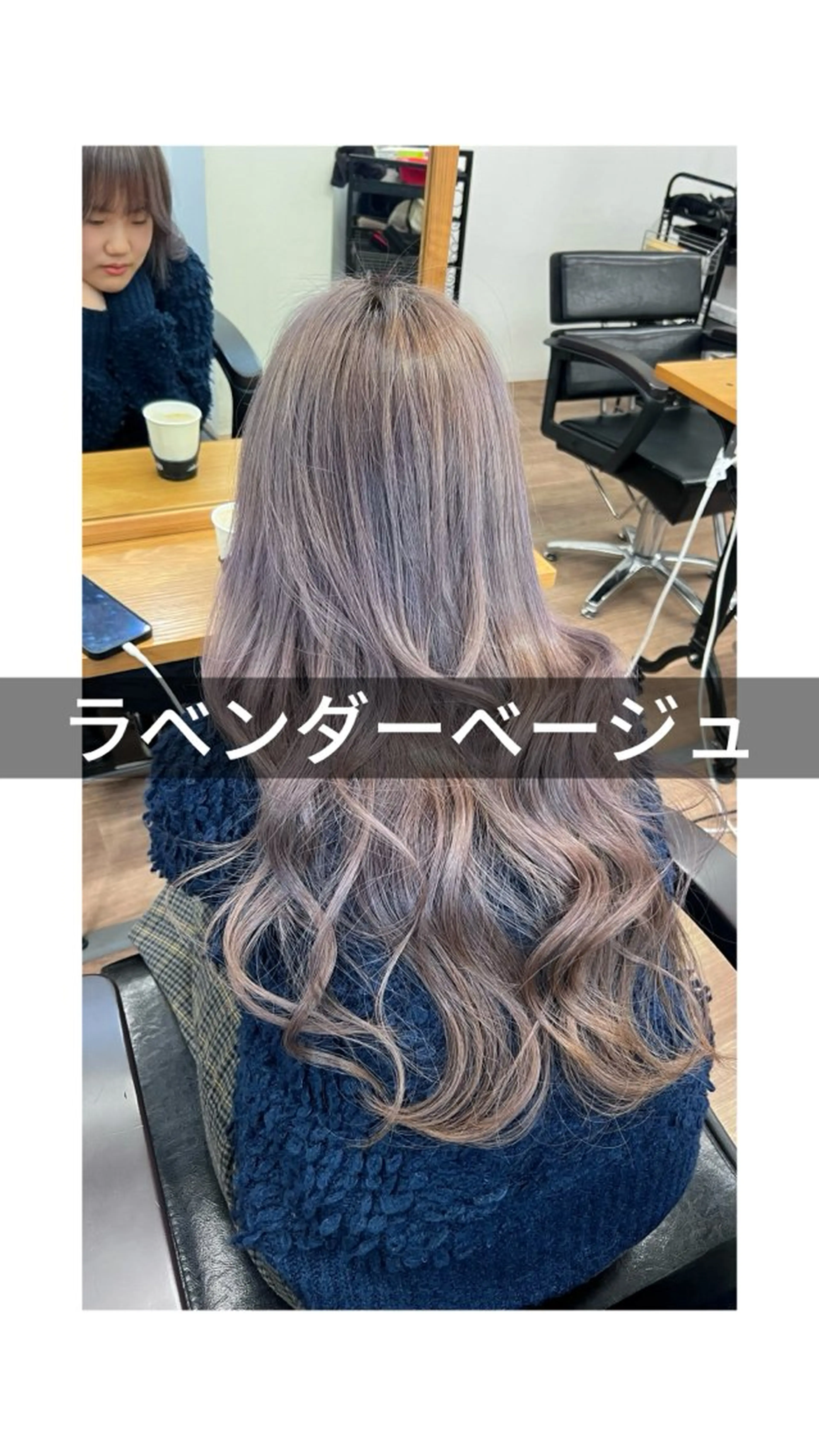 ロング カラー ブリーチ カット ヘアカラー トリートメント 透明感×髪質改善🧸 韓国ヘア　武田涼のヘアスタイル