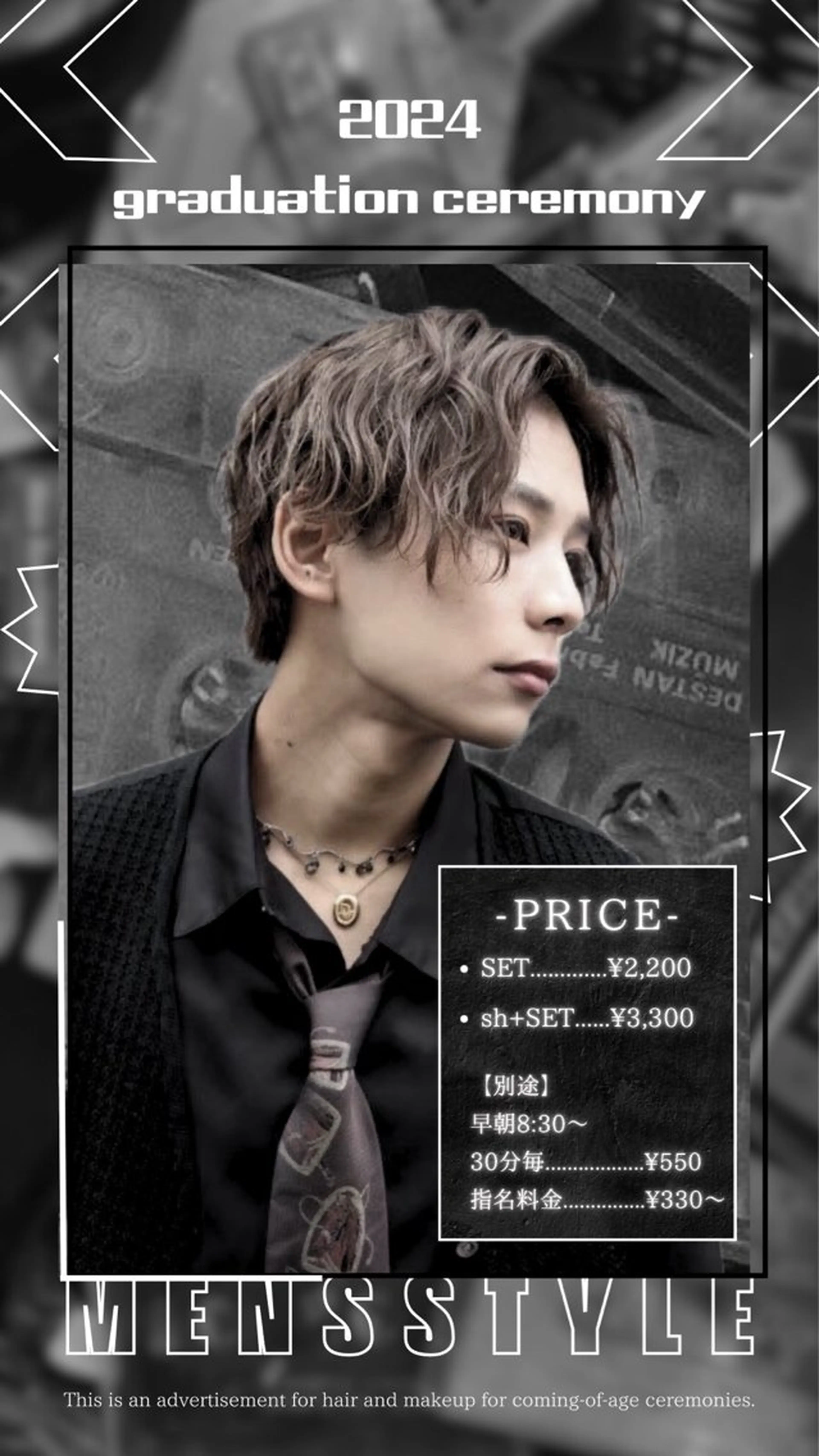 メンズ センターパート メンズパーマ/坂本翔のヘアスタイル