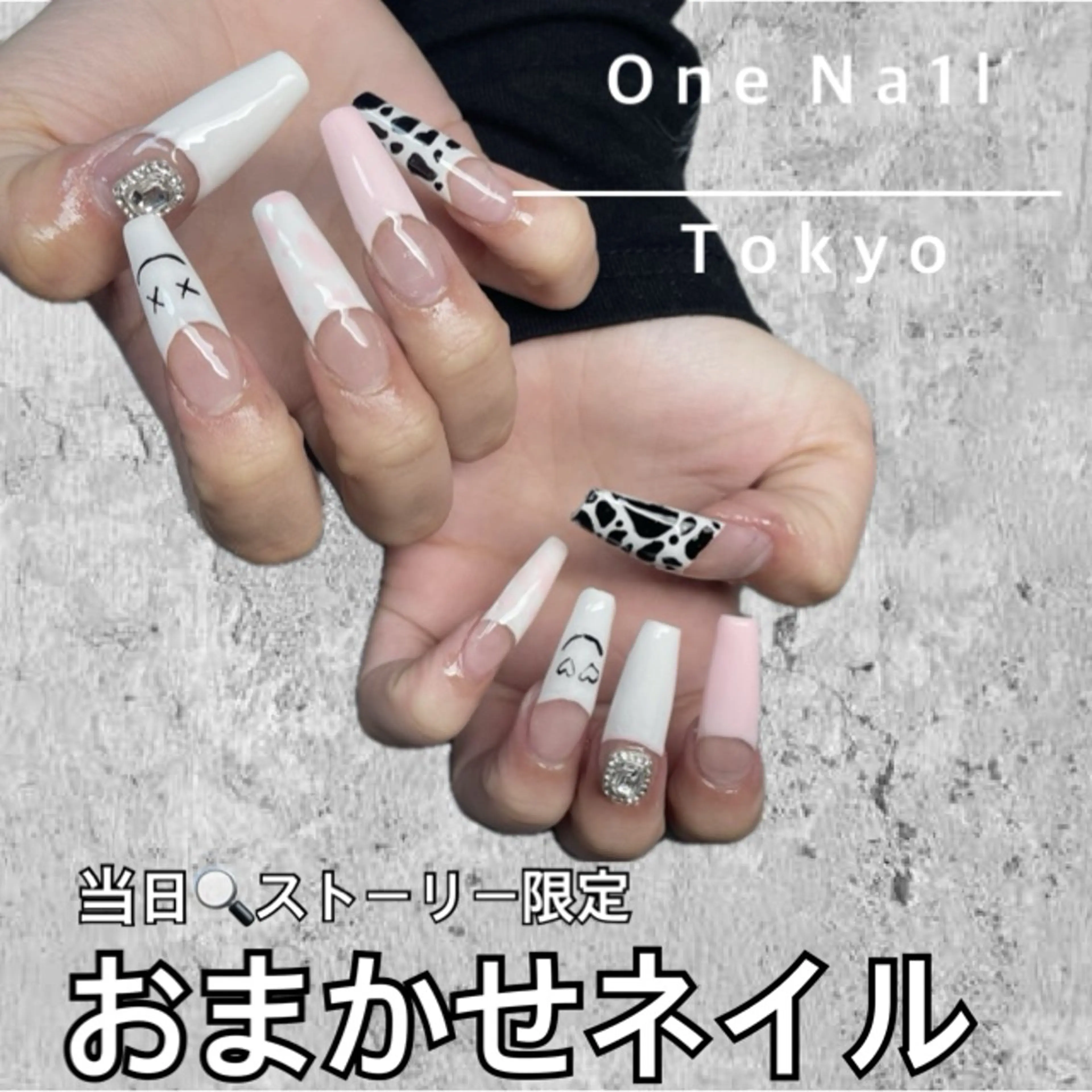 ネイル One Na1lのネイルデザイン