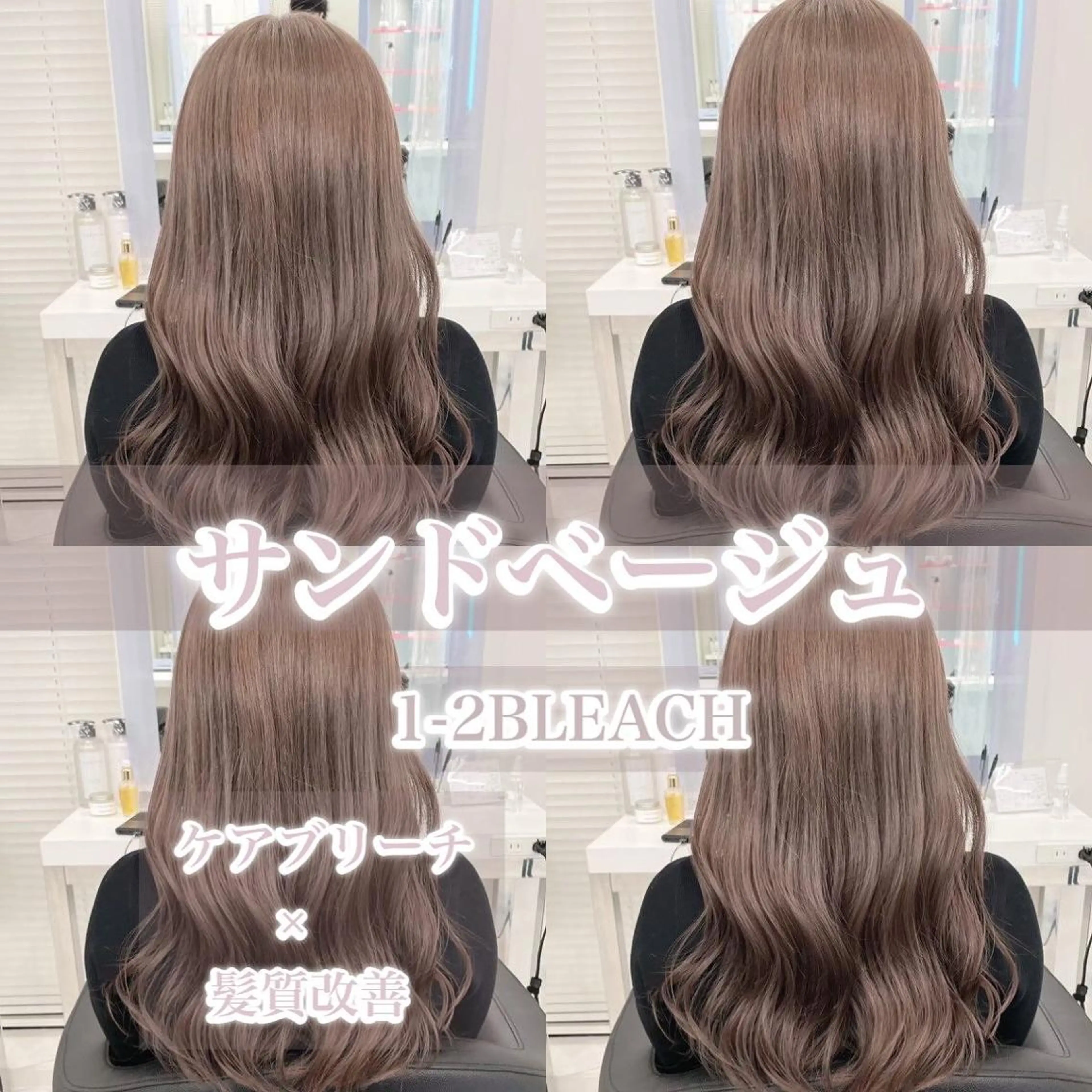 ミディアム 大人っぽ上品🤍韓国 レイヤー🤍ふうがのヘアスタイル