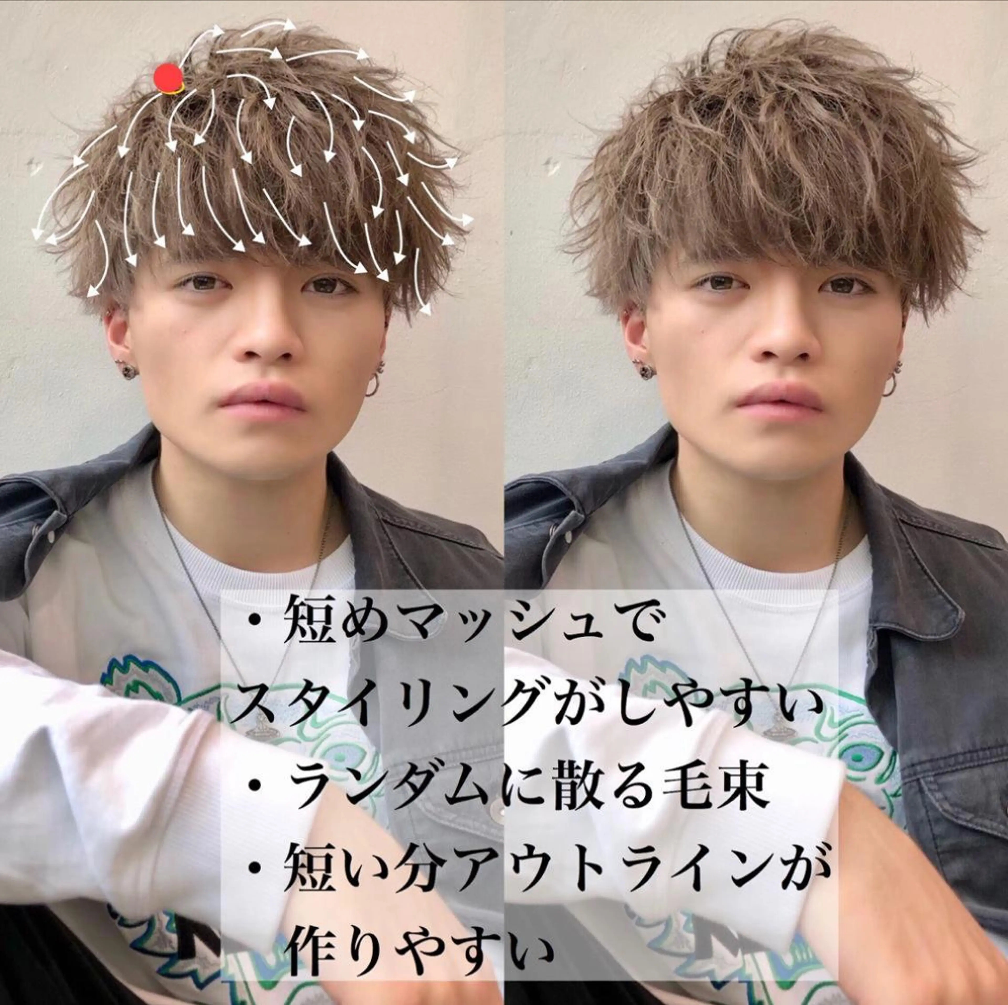 ショート カラー メンズ 赤み消し🌿 透明感カラー🫧のヘアスタイル