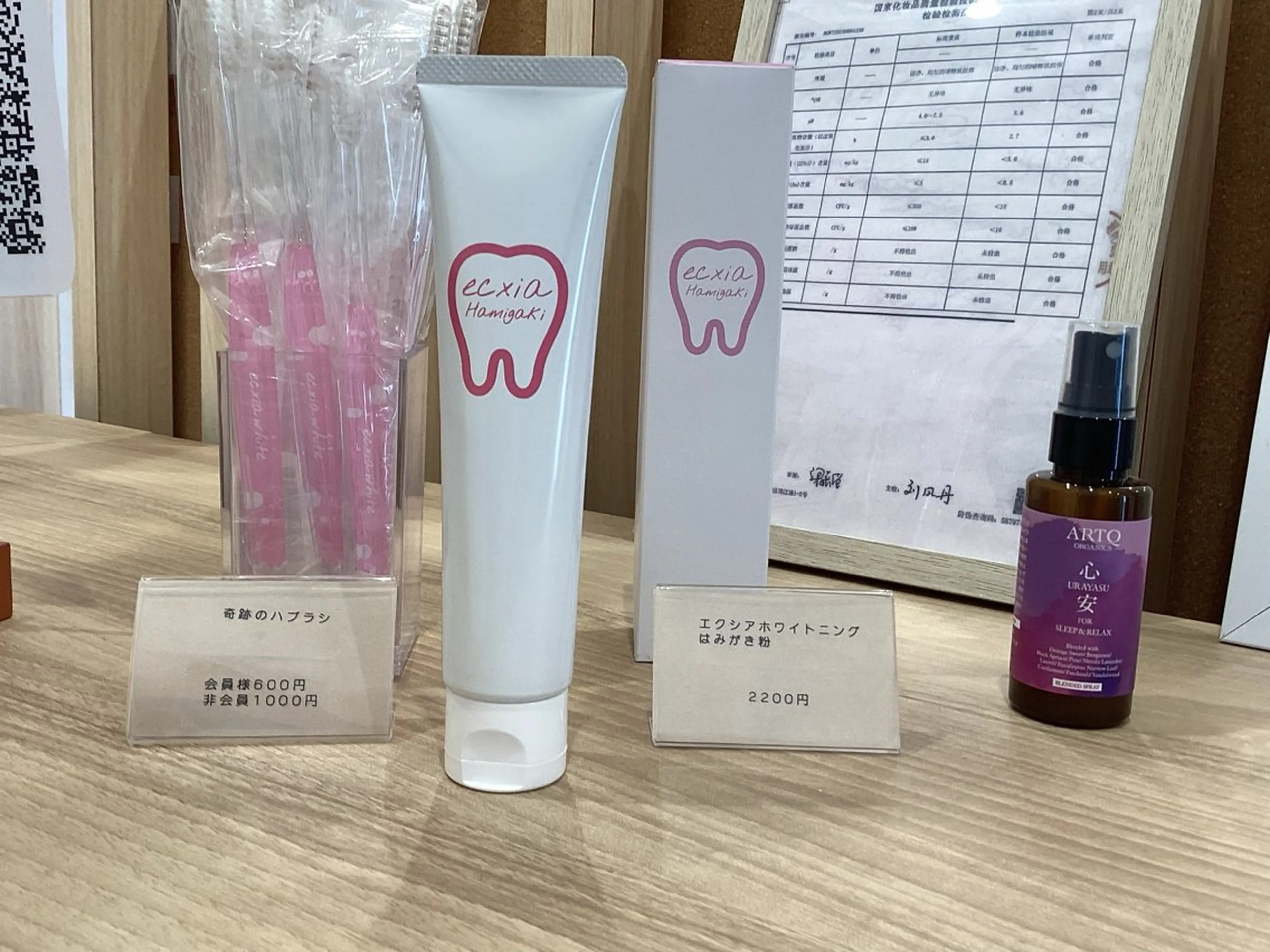 セルフホワイトニング エクシア盛岡中央通店所属・セルフホワイトニング エクシア盛岡あっくんのエステ・リラクイメージ