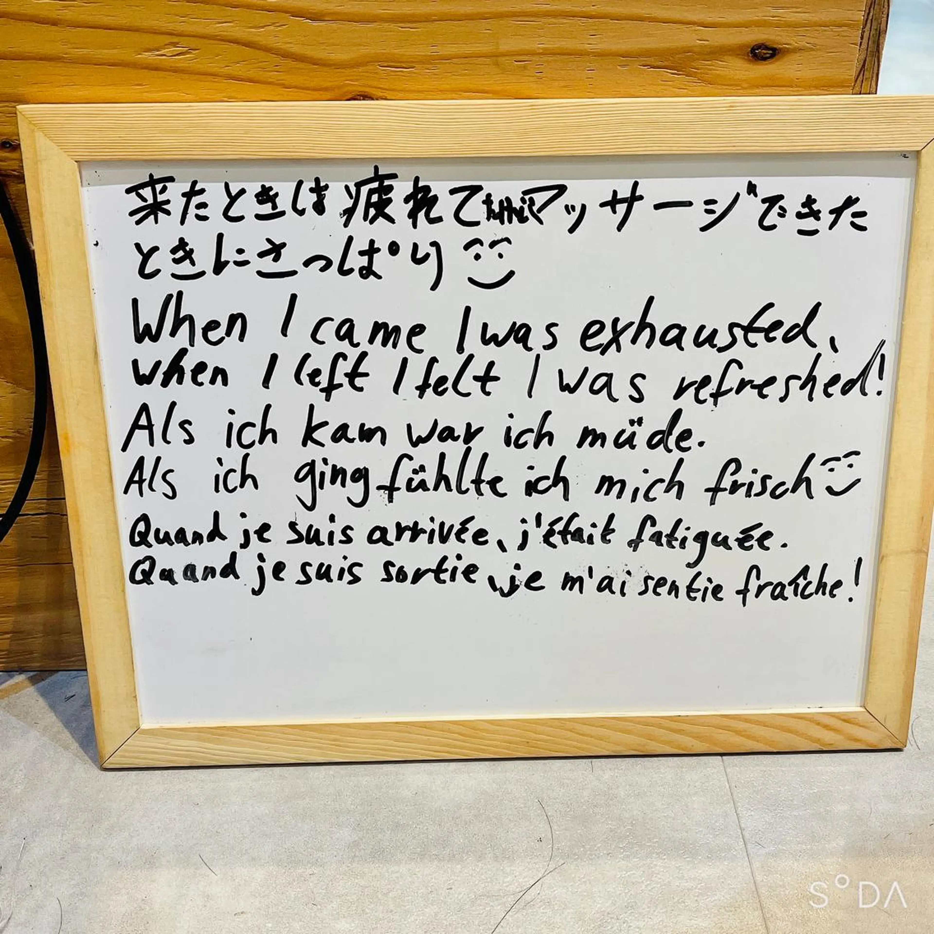 リストアハート 吉祥寺🍀ShUnのエステ・リラクイメージ