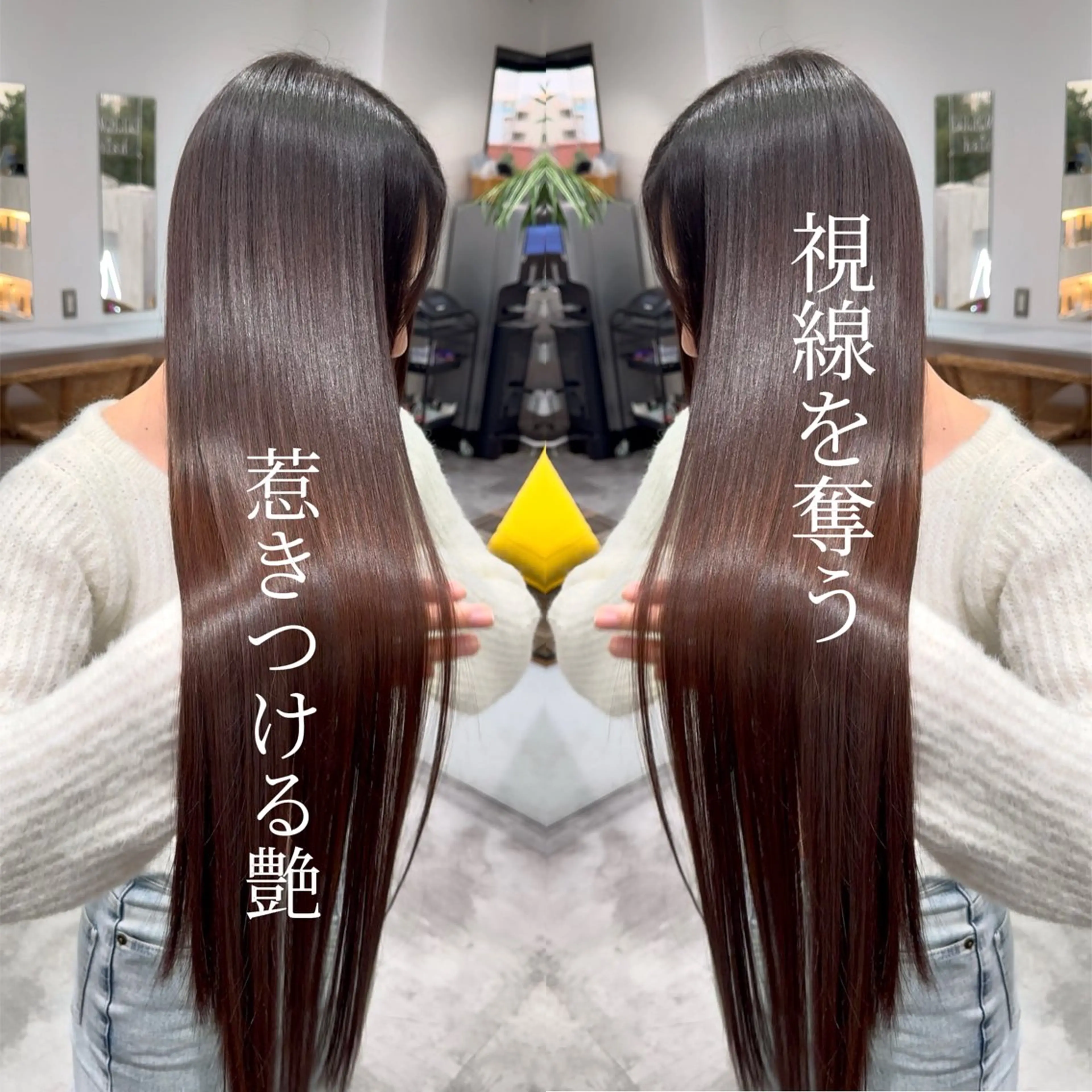 🌟【髪質改善】🌟りんご幹細胞培養液トリートメント🍎超音波アイロン➕ナノスチーム付き🫧の写真