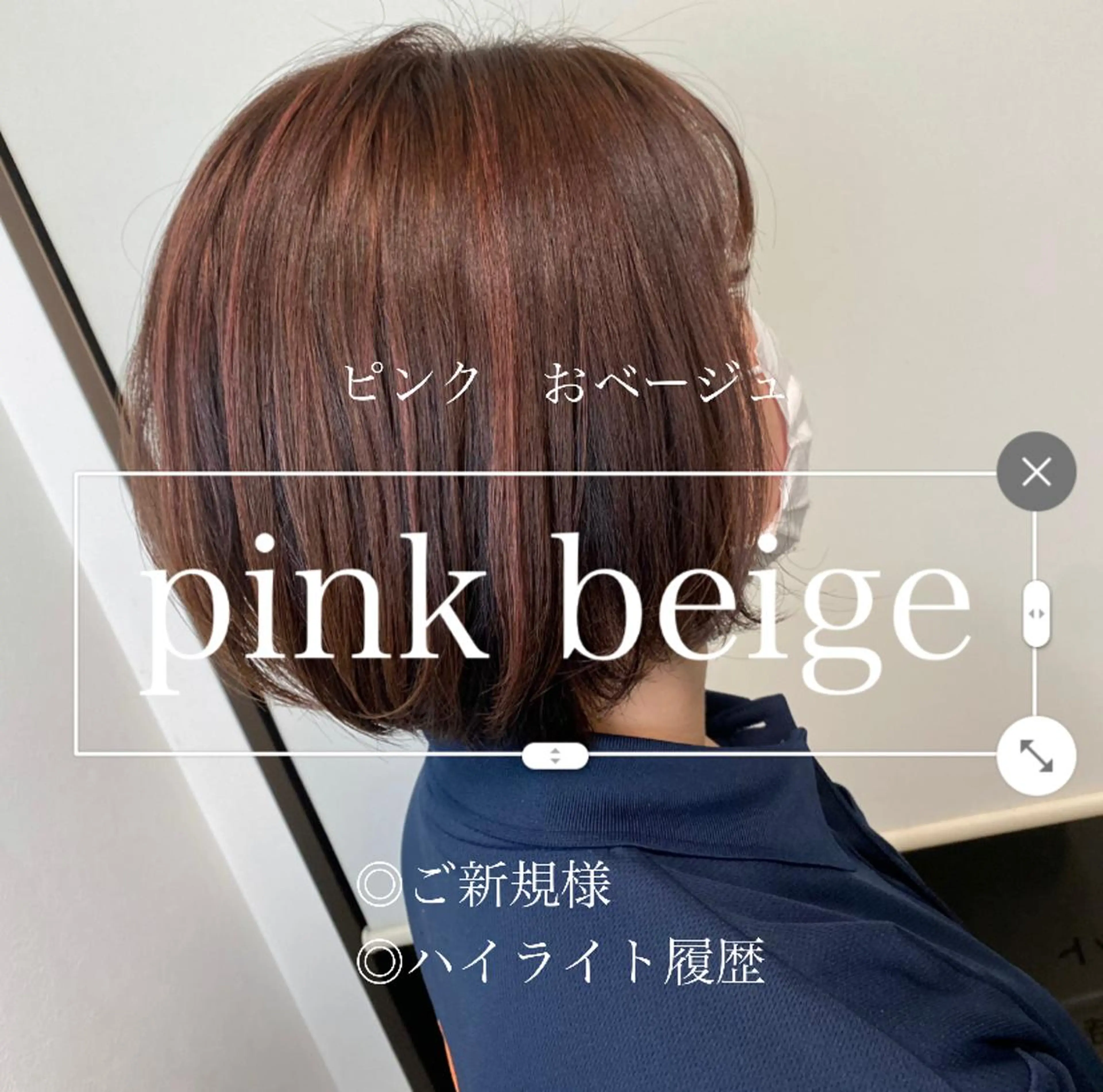 ショート カラー ヘアカラー peg.hair所属・ブリーチカラー🫧 森　凪沙のヘアスタイル