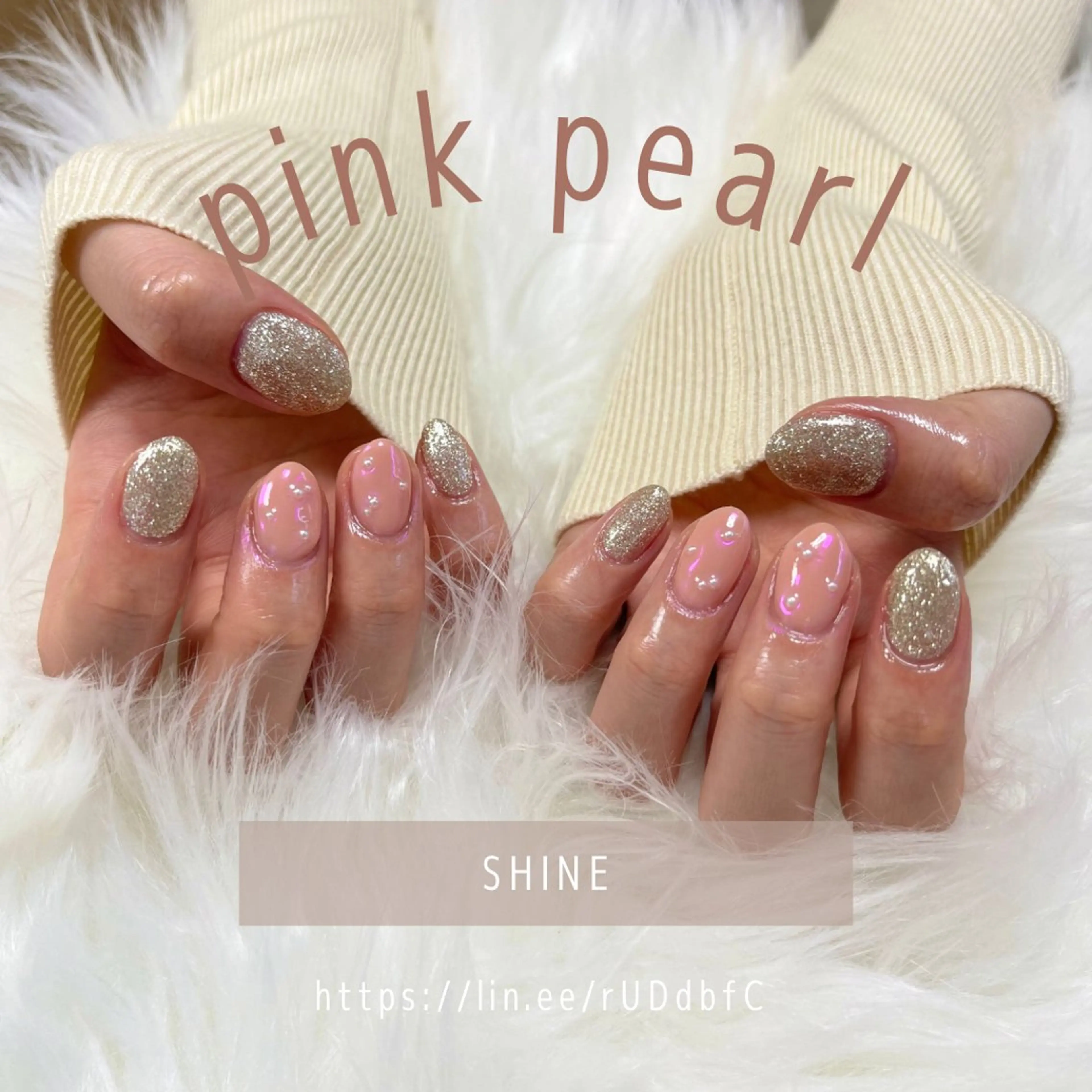 ネイル オーロラネイル ピンク SHINE nail salonのネイルデザイン