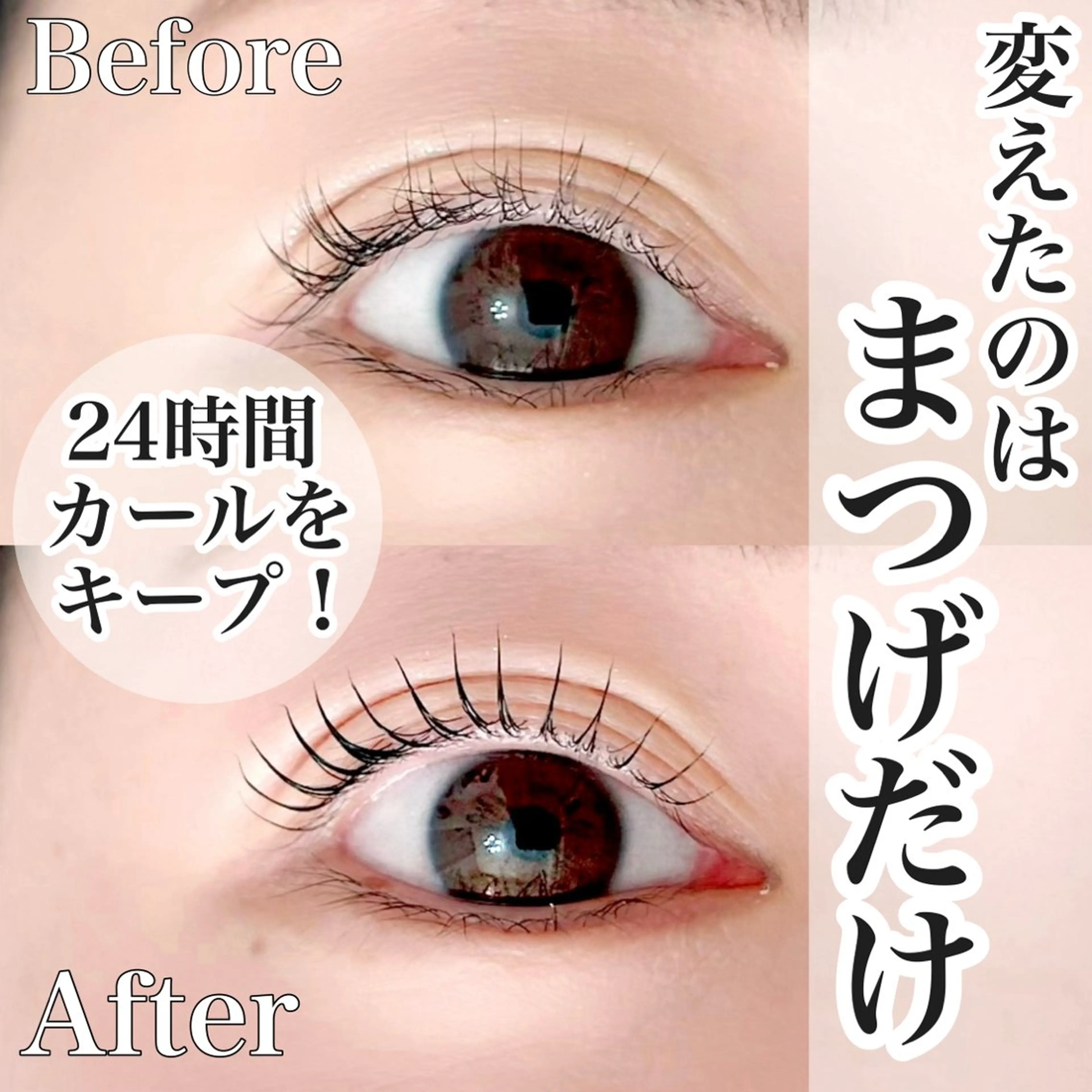 マツエク・マツパ マツパ Dolce Eye beauty所属・𝐴𝑛𝑟𝑖 🍨のマツエク・マツパデザイン