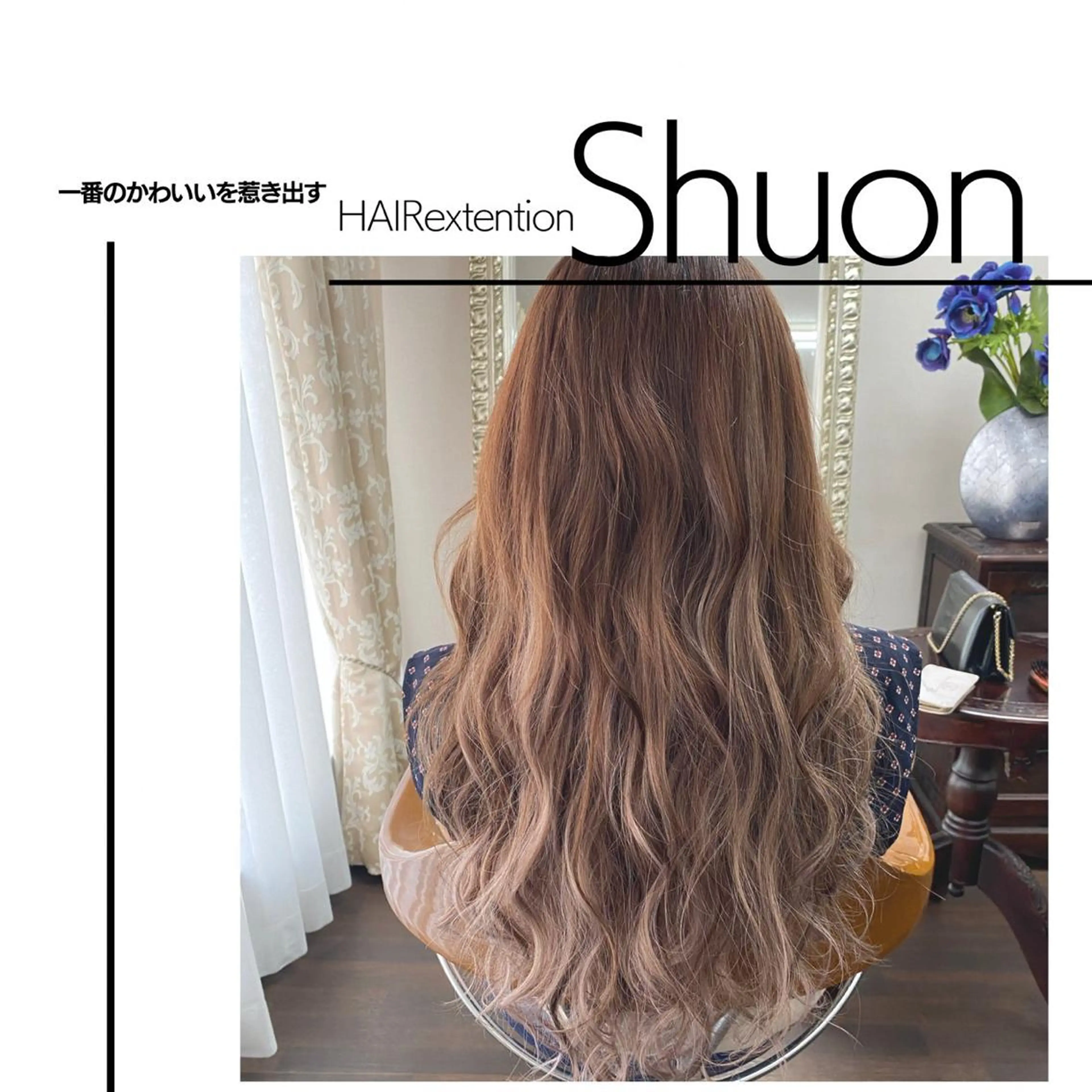 ロング ヘアアレンジ マツエク・マツパ vivogue所属・金子 清美のマツエク・マツパデザイン