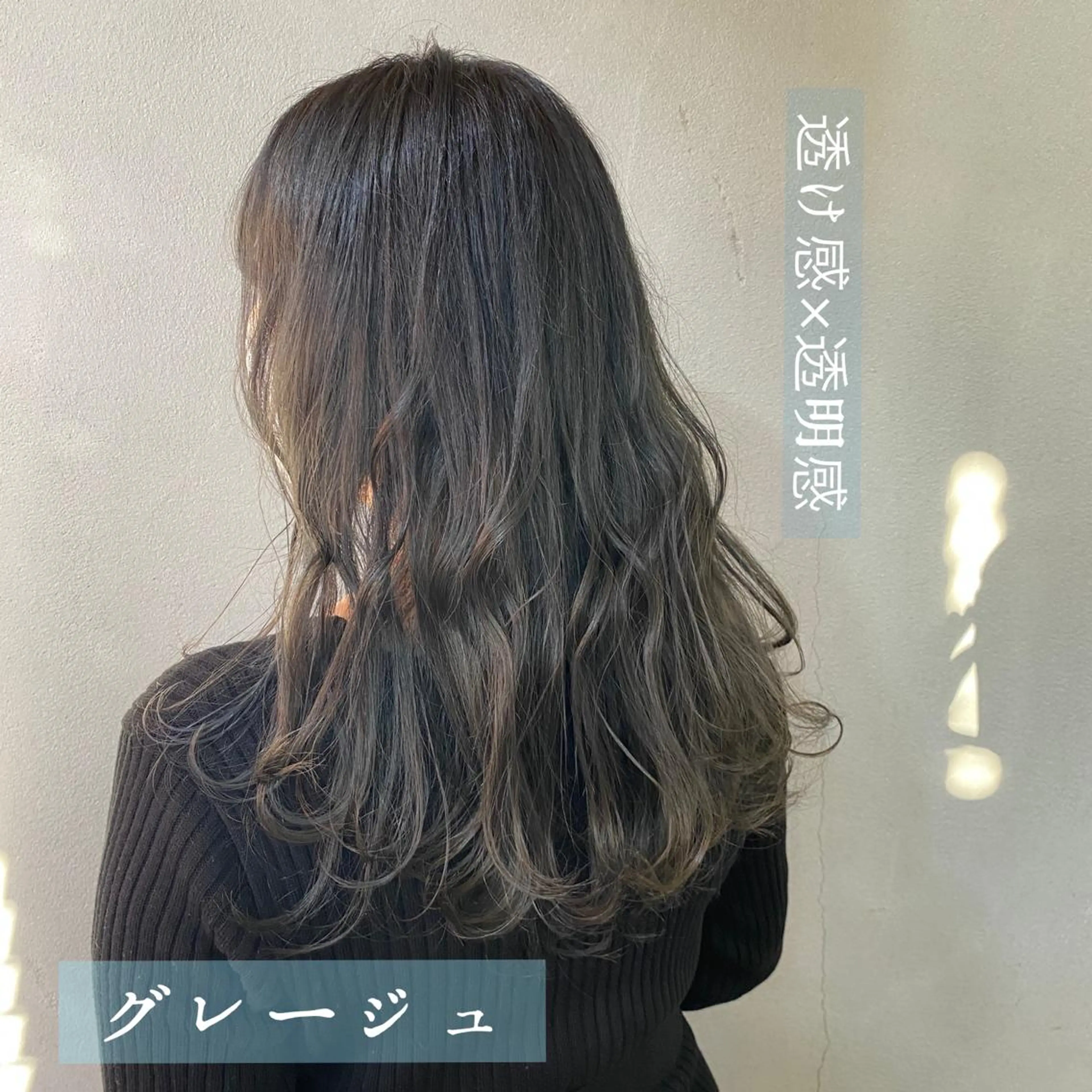 セミロング カラー ブルーカラー 透明感カラー ヘアカラー トリートメント Ii所属・舟橋 りんかのヘアスタイル