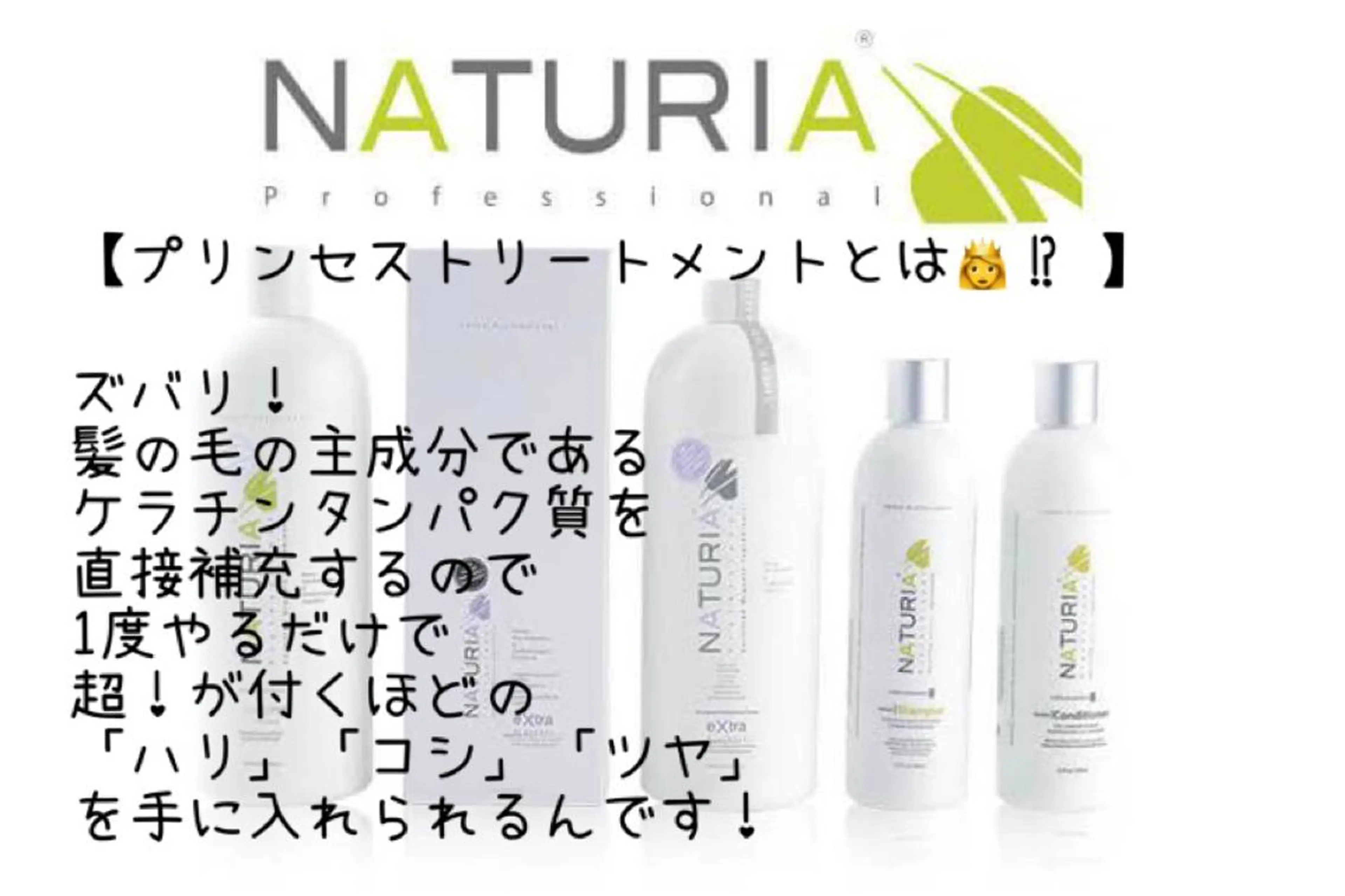 縮毛矯正 個室サロン　Fbeauty×Spica所属・トップ スタイリストのヘアスタイル