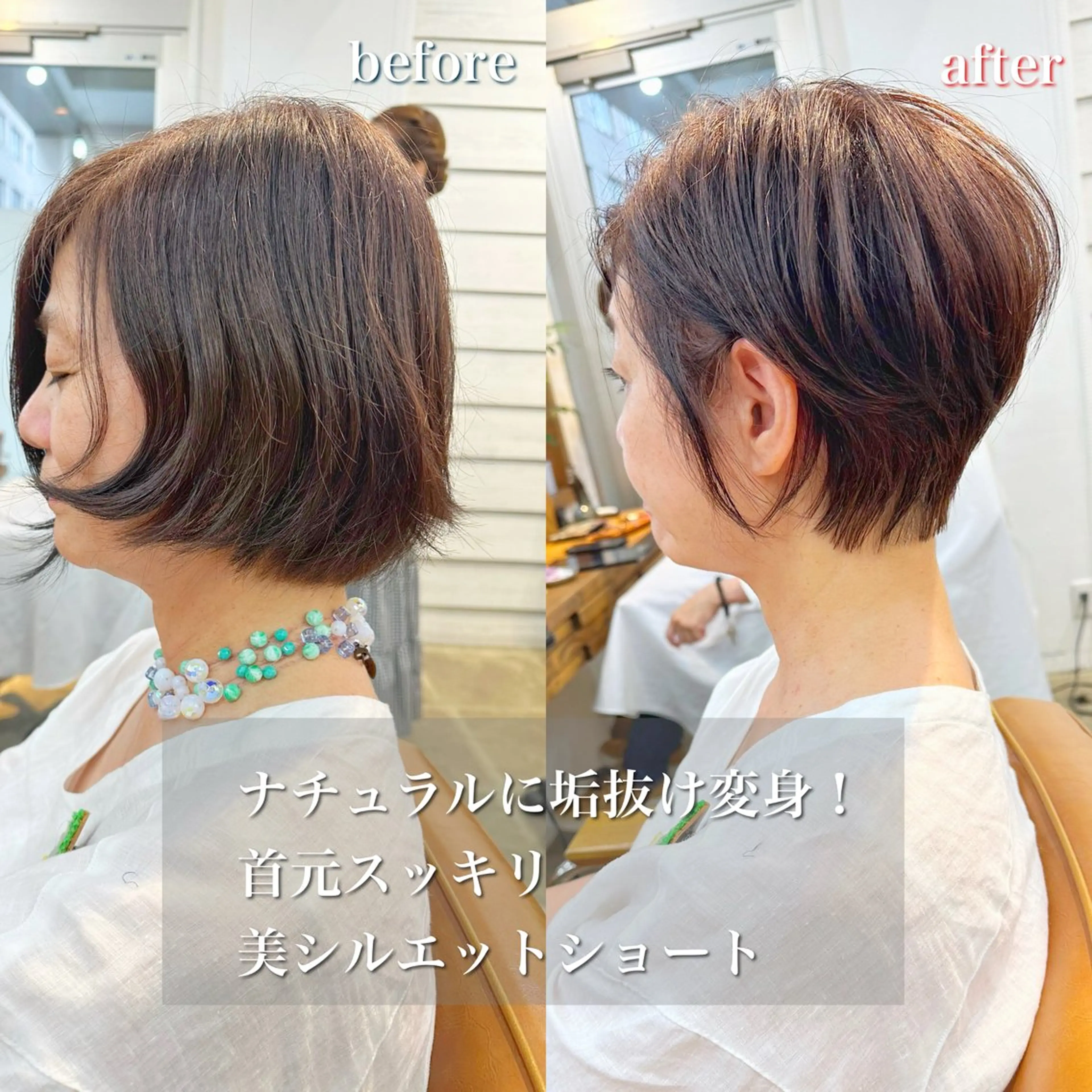 ショート カラー カット ヘアカラー トリートメント newline銀座所属・銀座ショート/ 大人ショート/金子涼のヘアスタイル