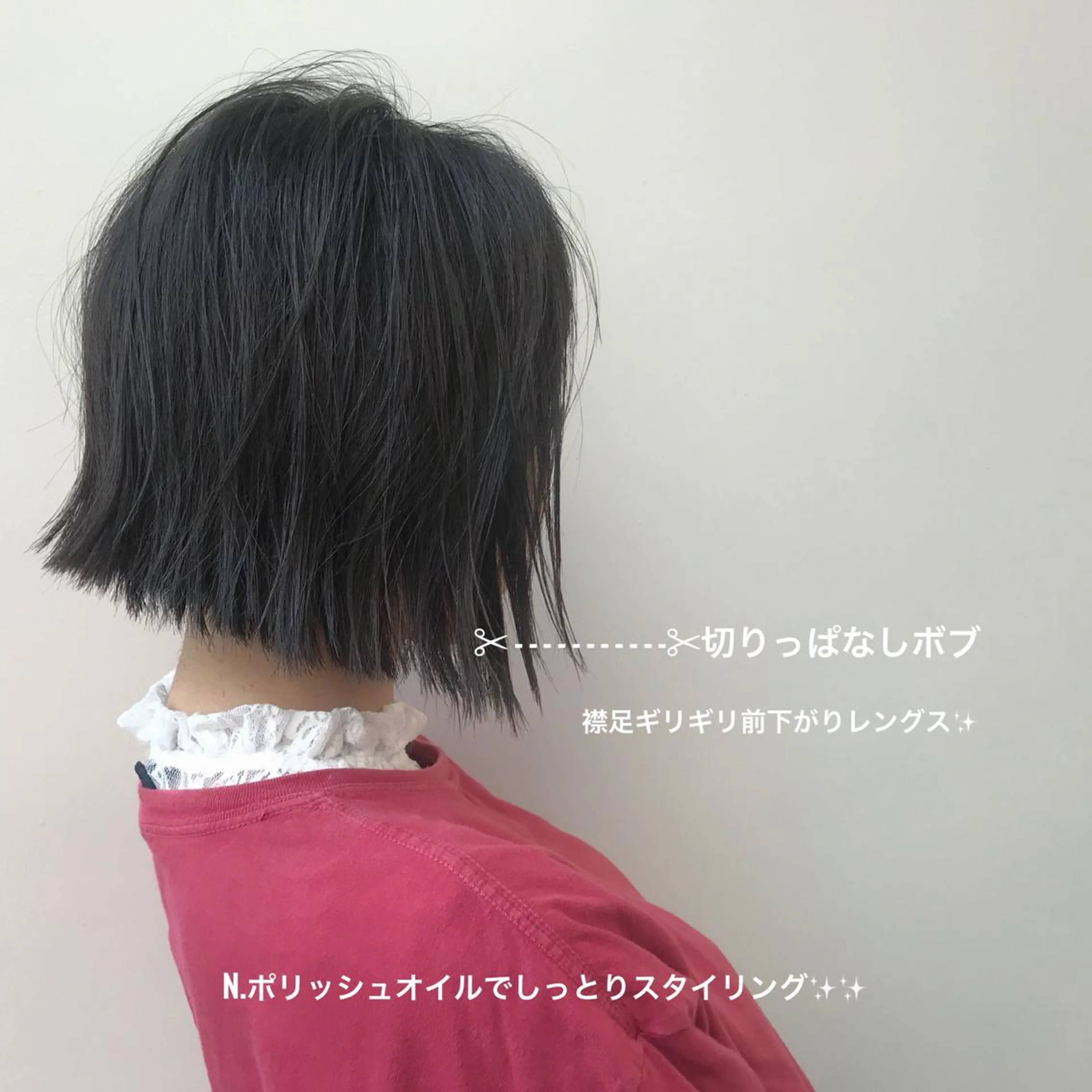 ショート 前下がりボブ ボブ カット 佐藤 旭のヘアスタイル