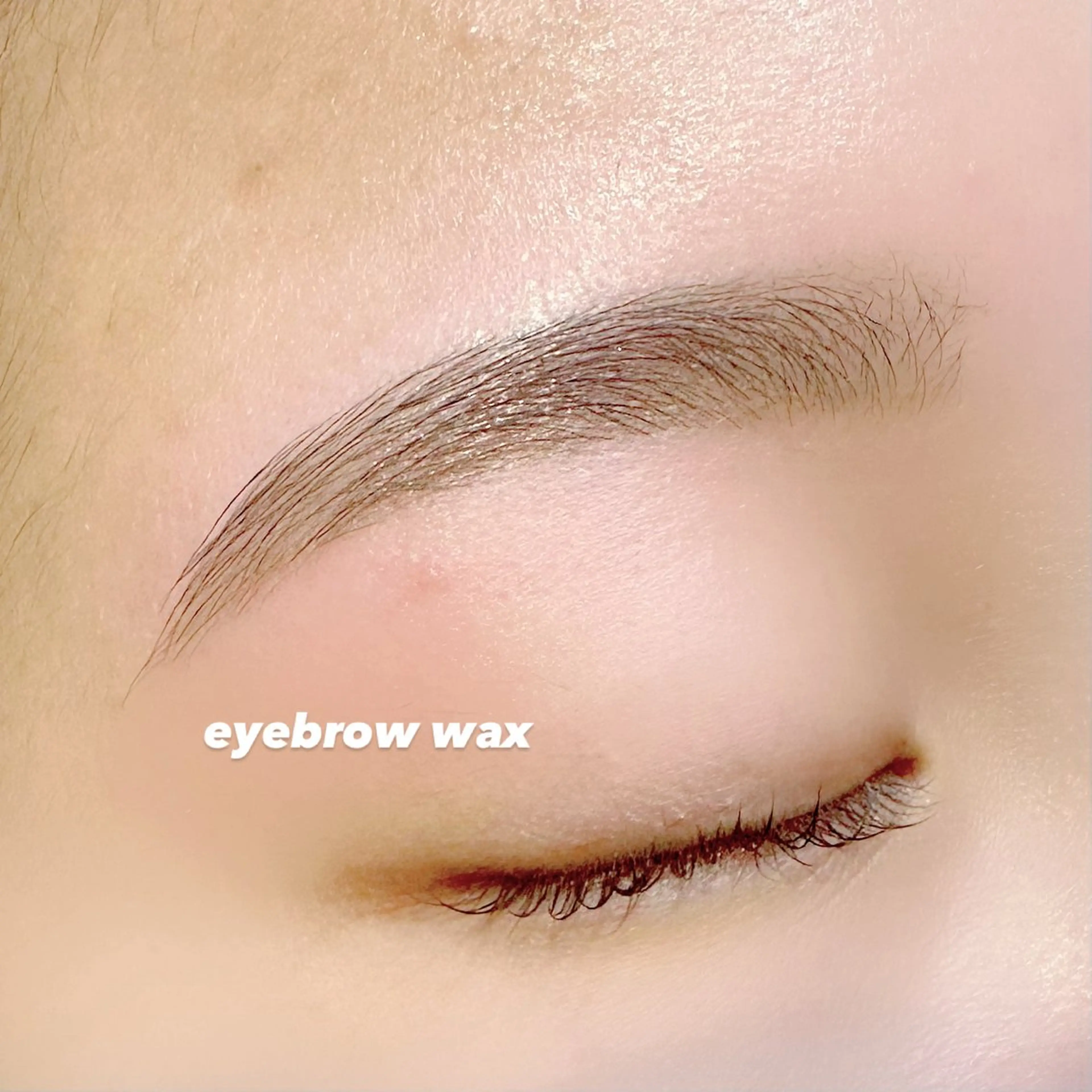 アイブロウwaxの写真
