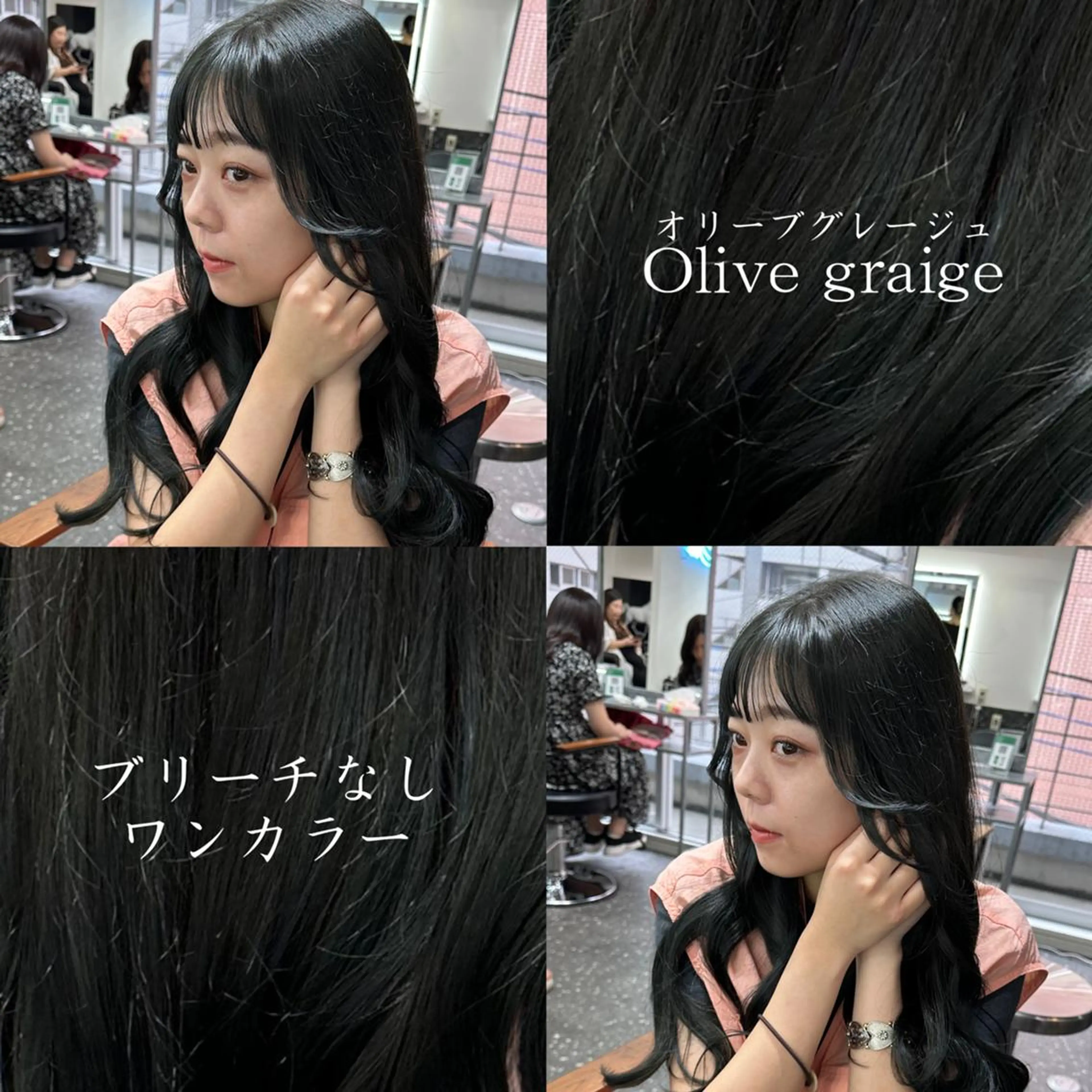 ロング カット ヘアカラー トリートメント 韓国風レイヤー🗝要 暗透カラー📓吉祥寺のヘアスタイル