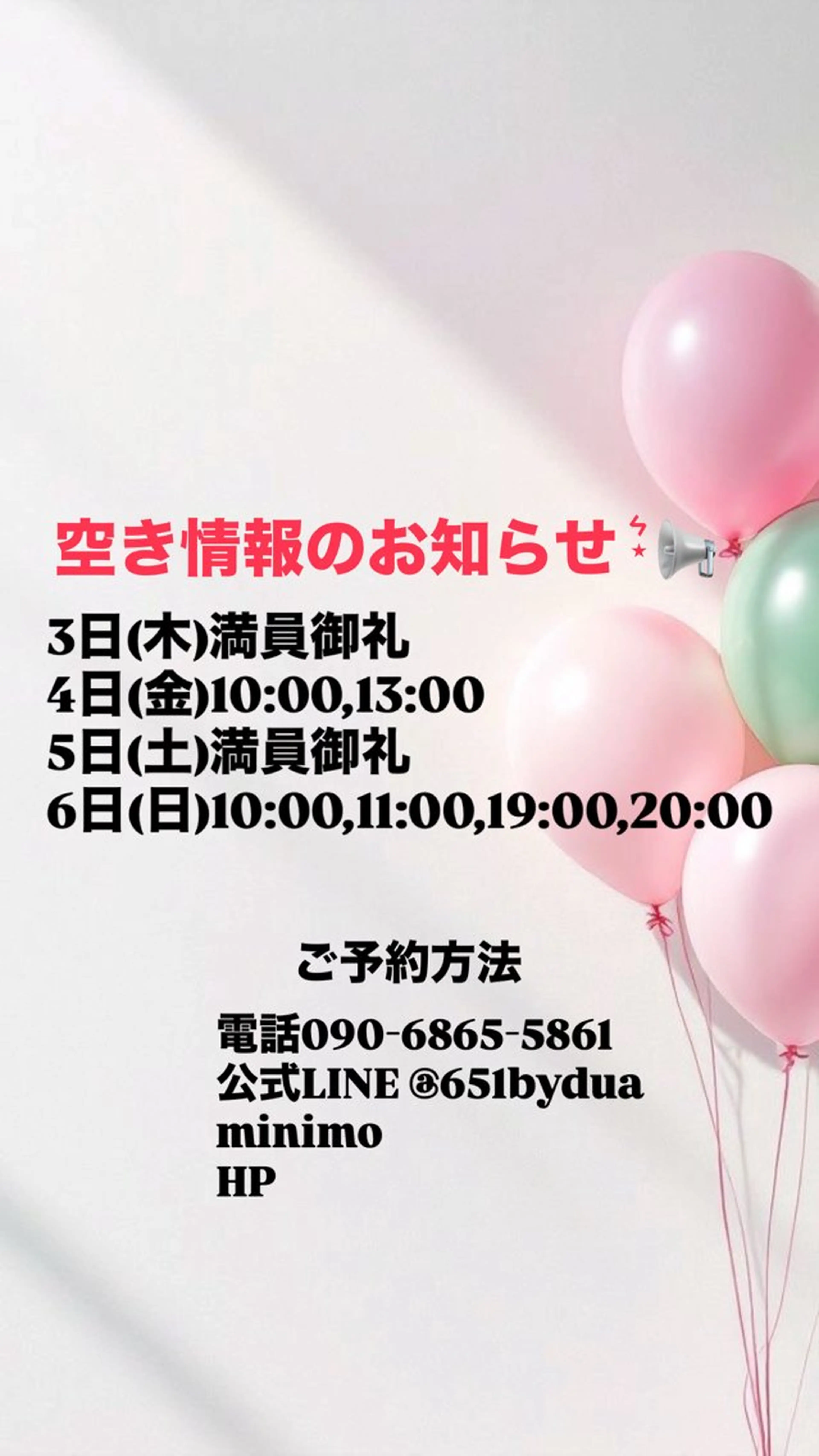 メンズ エステ BeautySalon　heart所属・Beauty Salonheartのエステ・リラクイメージ