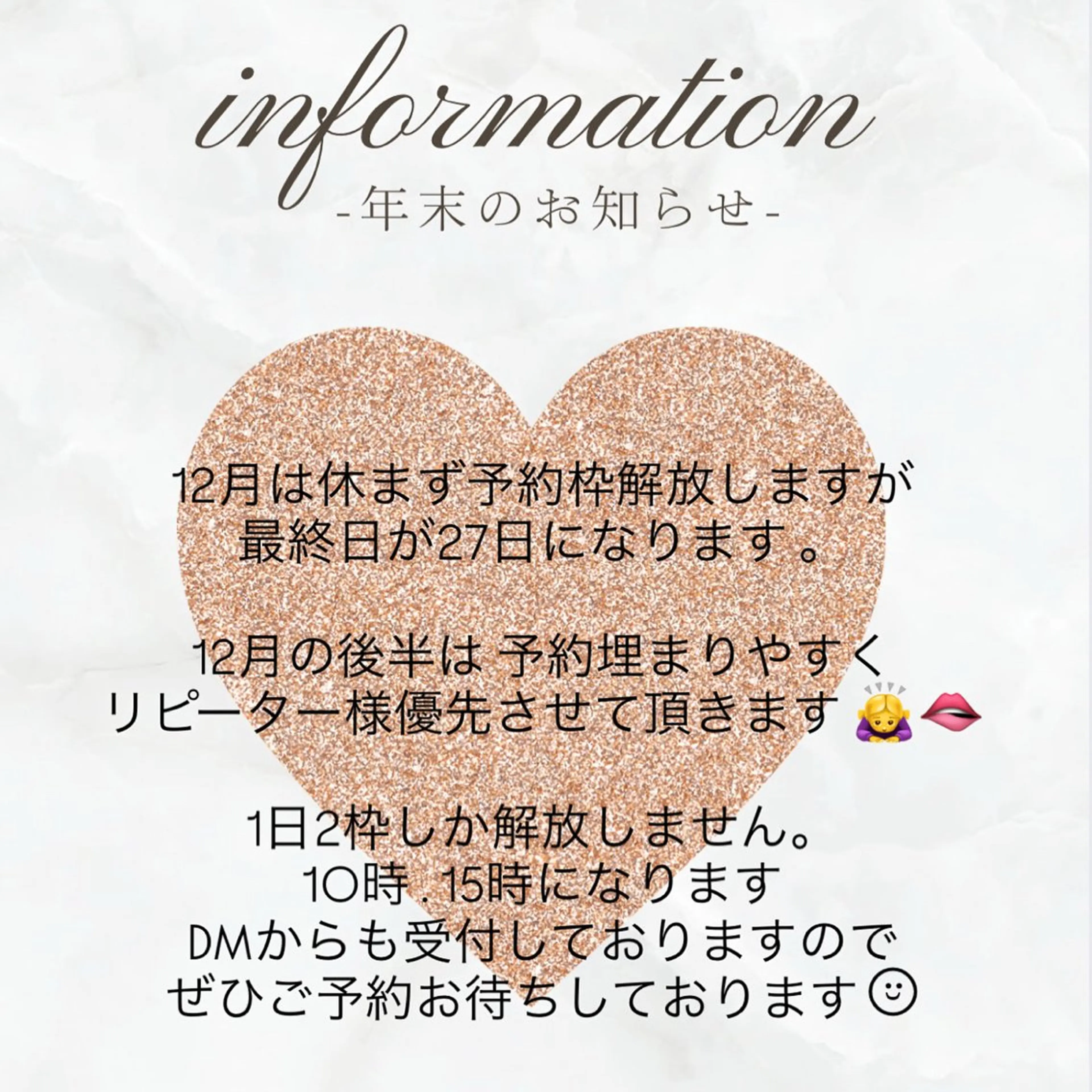 プライベートサロン le'aのネイルデザイン