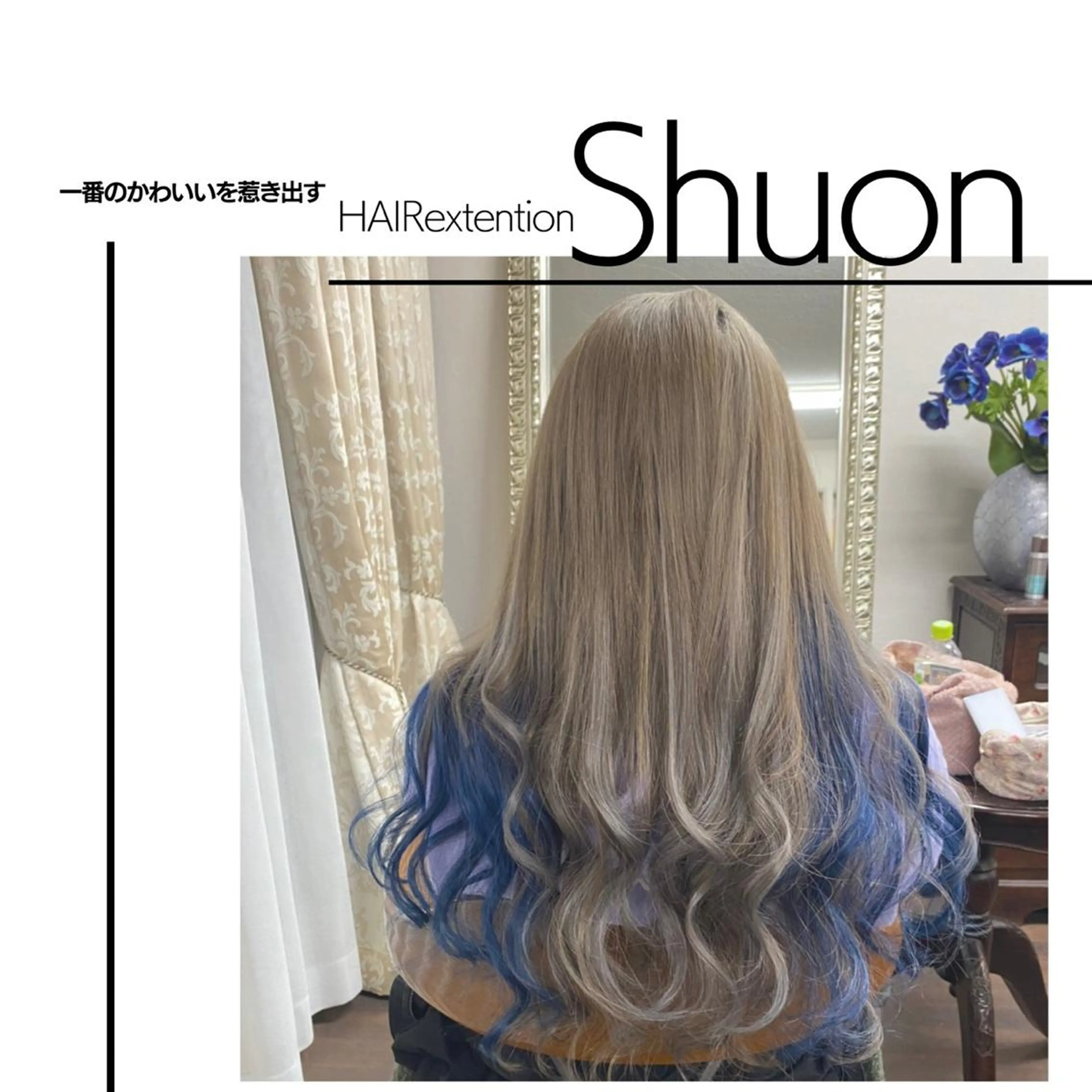 カット エクステ extentionspace Shuon所属・✨Shuon✨ 立川のマツエク・マツパデザイン