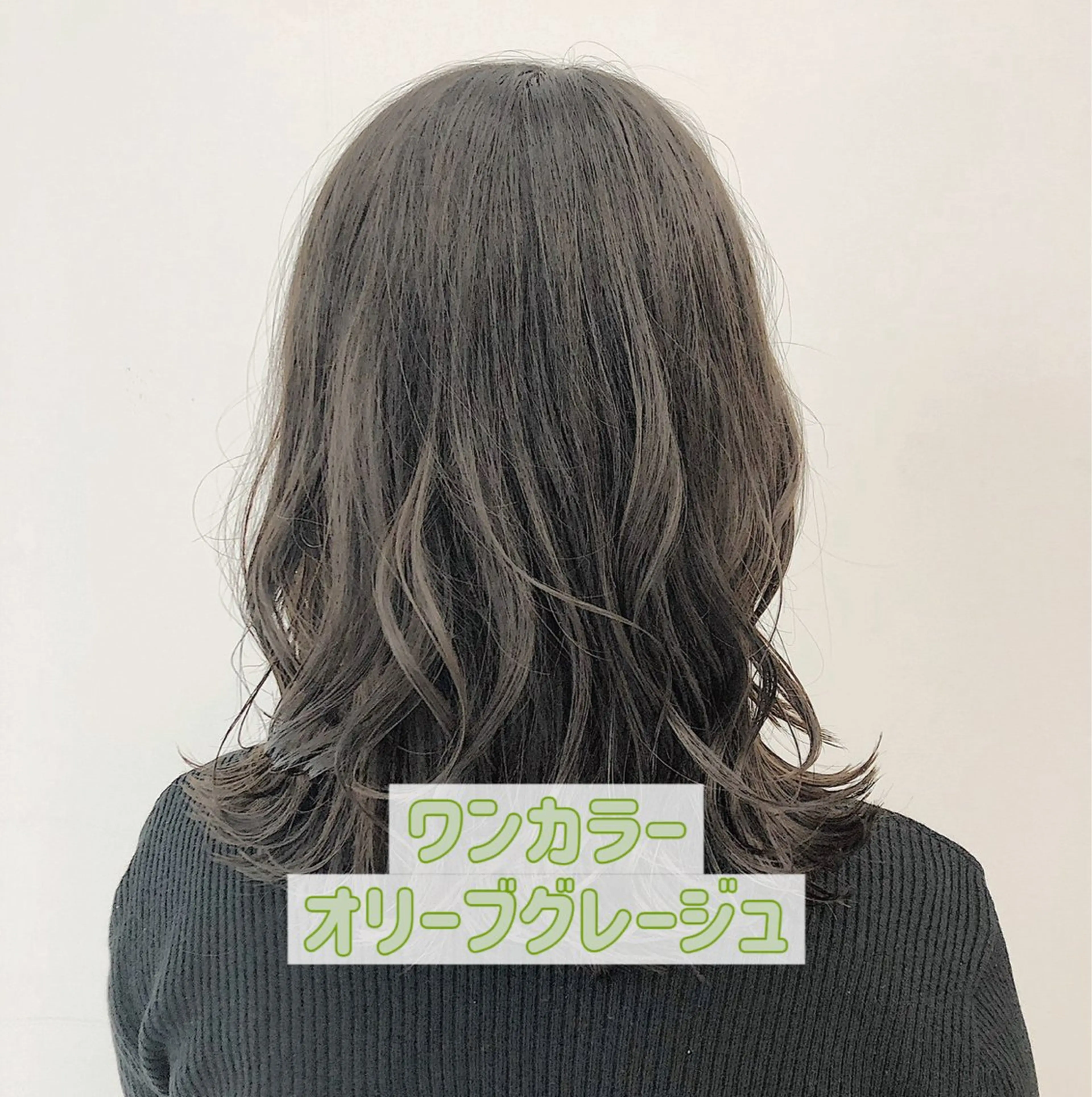 カラー ブリーチ 透明感カラー ダブルカラー ブリーチなしカラー 渡辺 良城のヘアスタイル