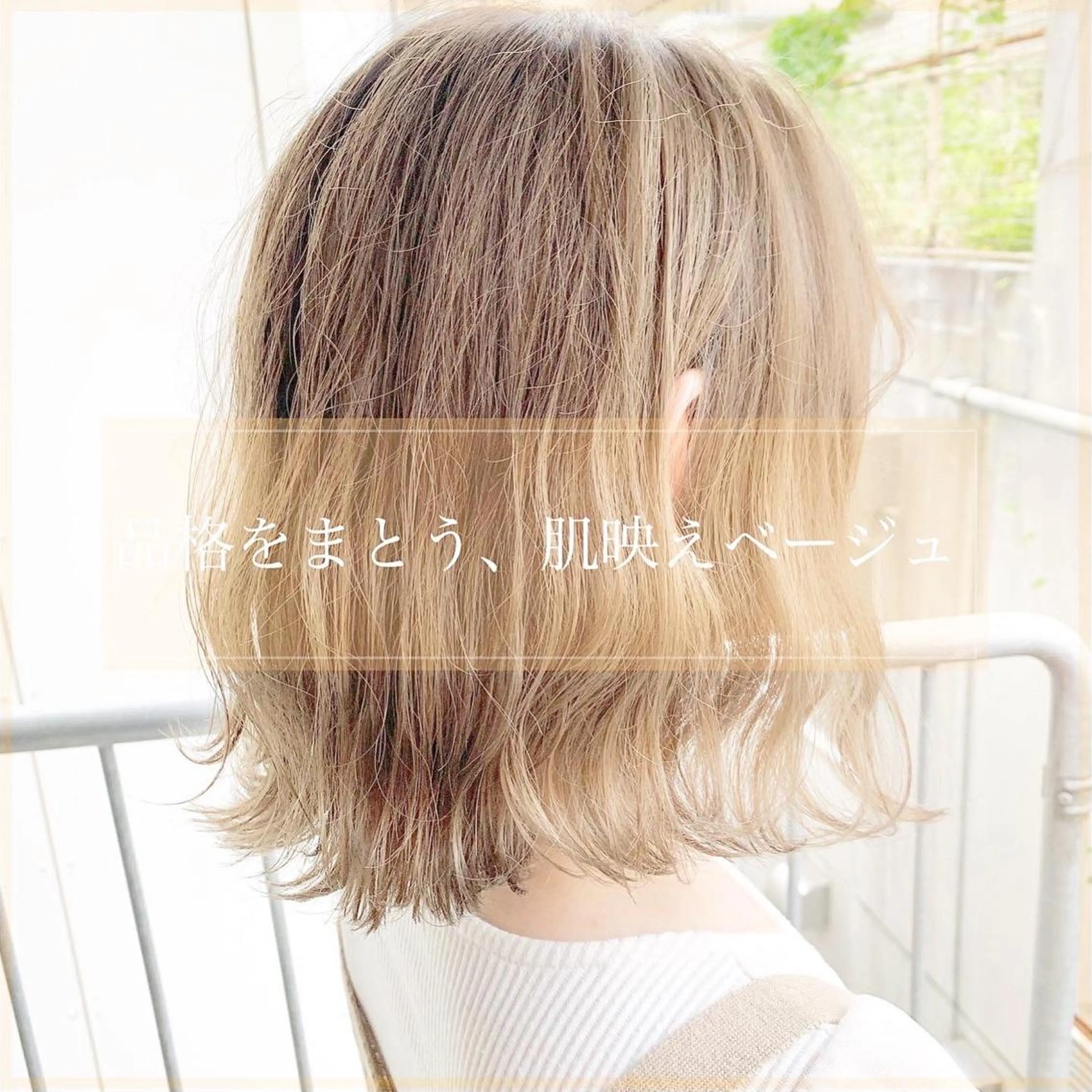 ショート ヘアカラー トリートメント 完全個室サロン💐 代表取締役💐梶谷のヘアスタイル