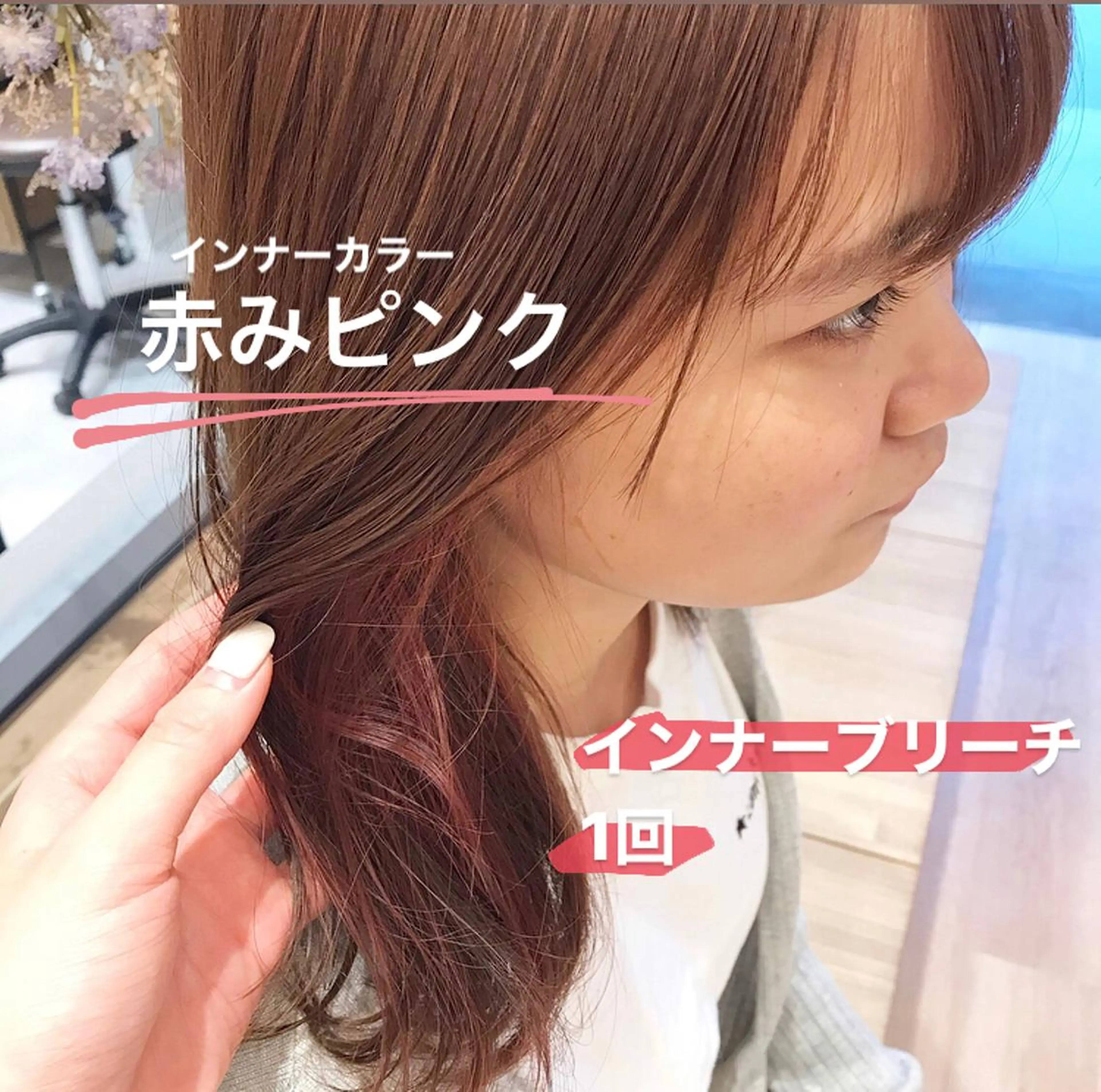 ミディアム カラー ヘアカラー 河田 海陽のヘアスタイル