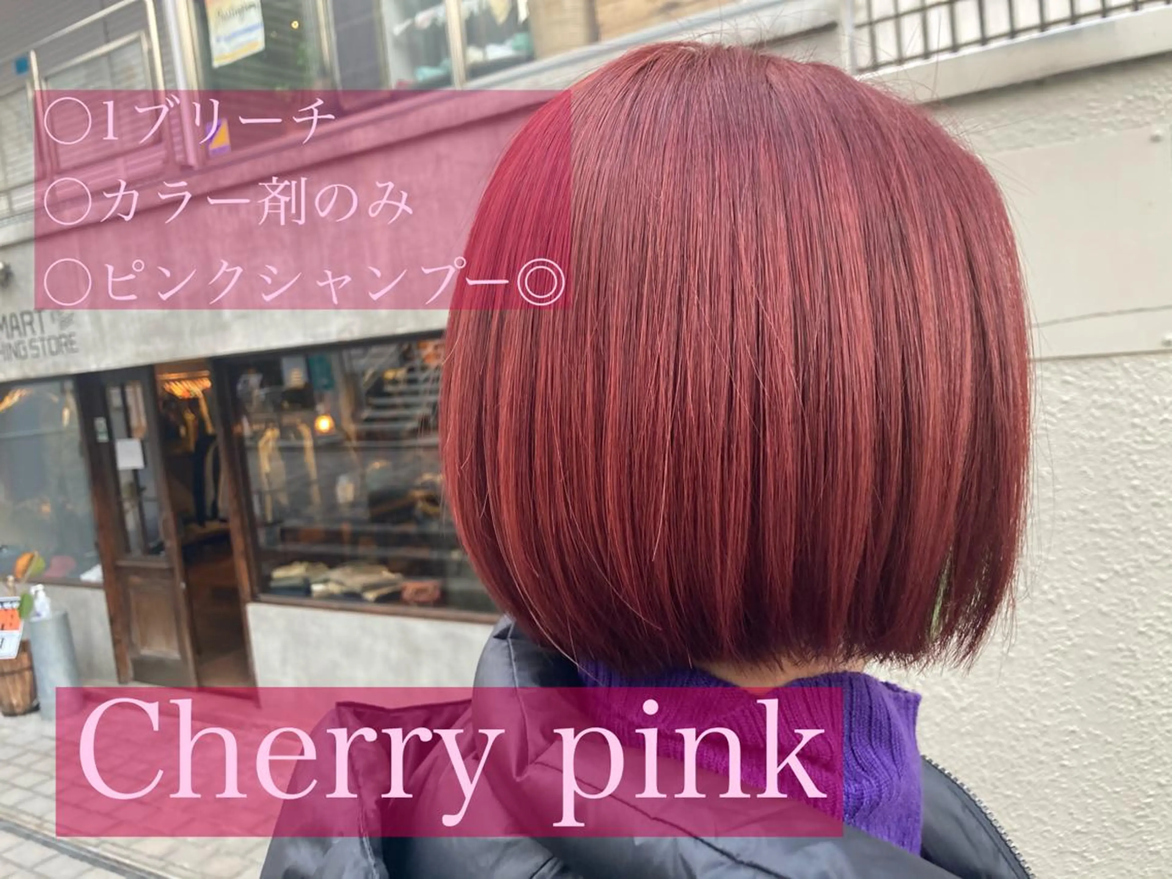 ミディアム カラー ブリーチ ケアブリーチ ヘアカラー トリートメント ヘッドスパ ヘアセット 垢抜け韓国風ヘア カラーMIKUのヘアスタイル