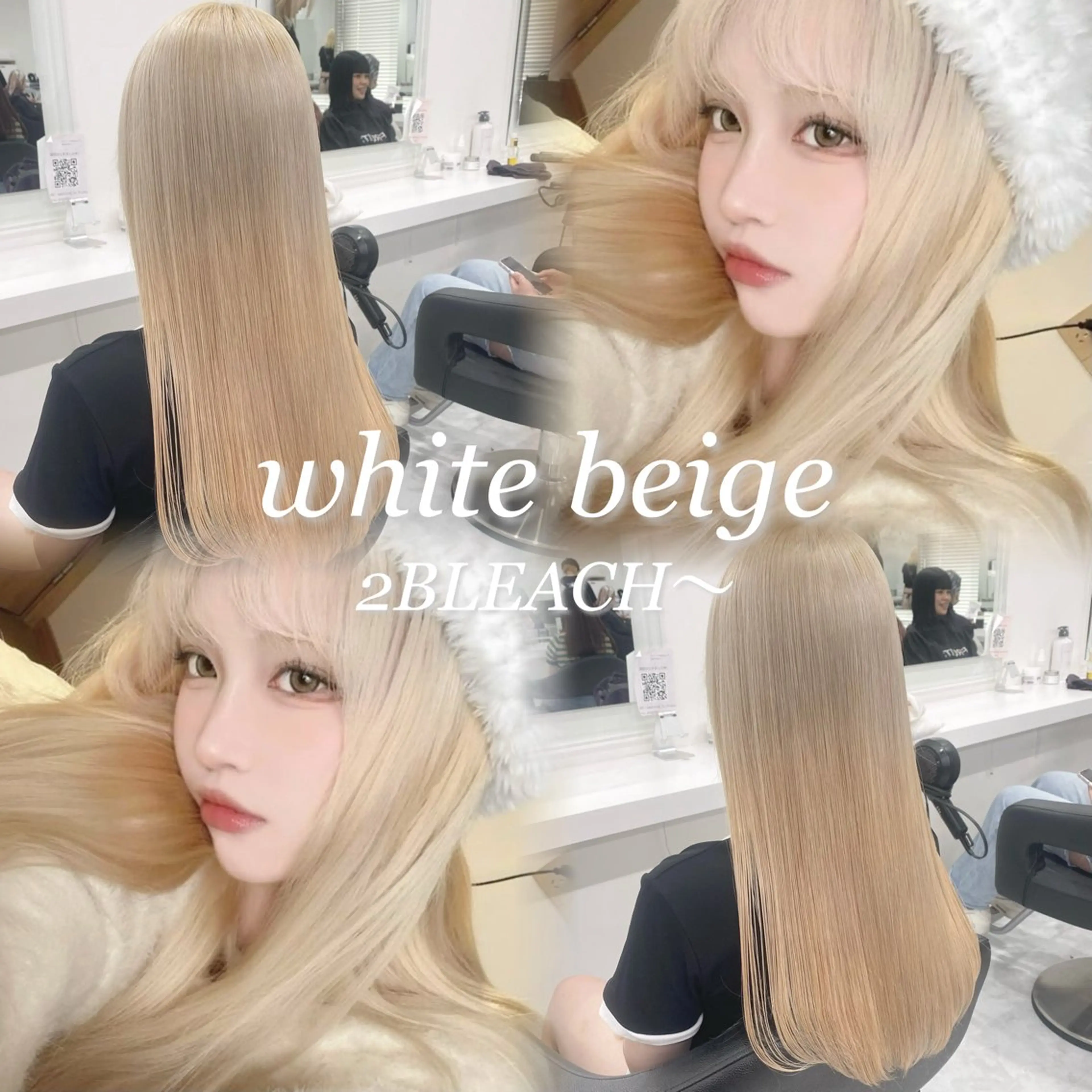 ロング カラー ヘアカラー トリートメント ヘアセット ベージュ‎/ダブルカ ラー/RINKA🎀のヘアスタイル