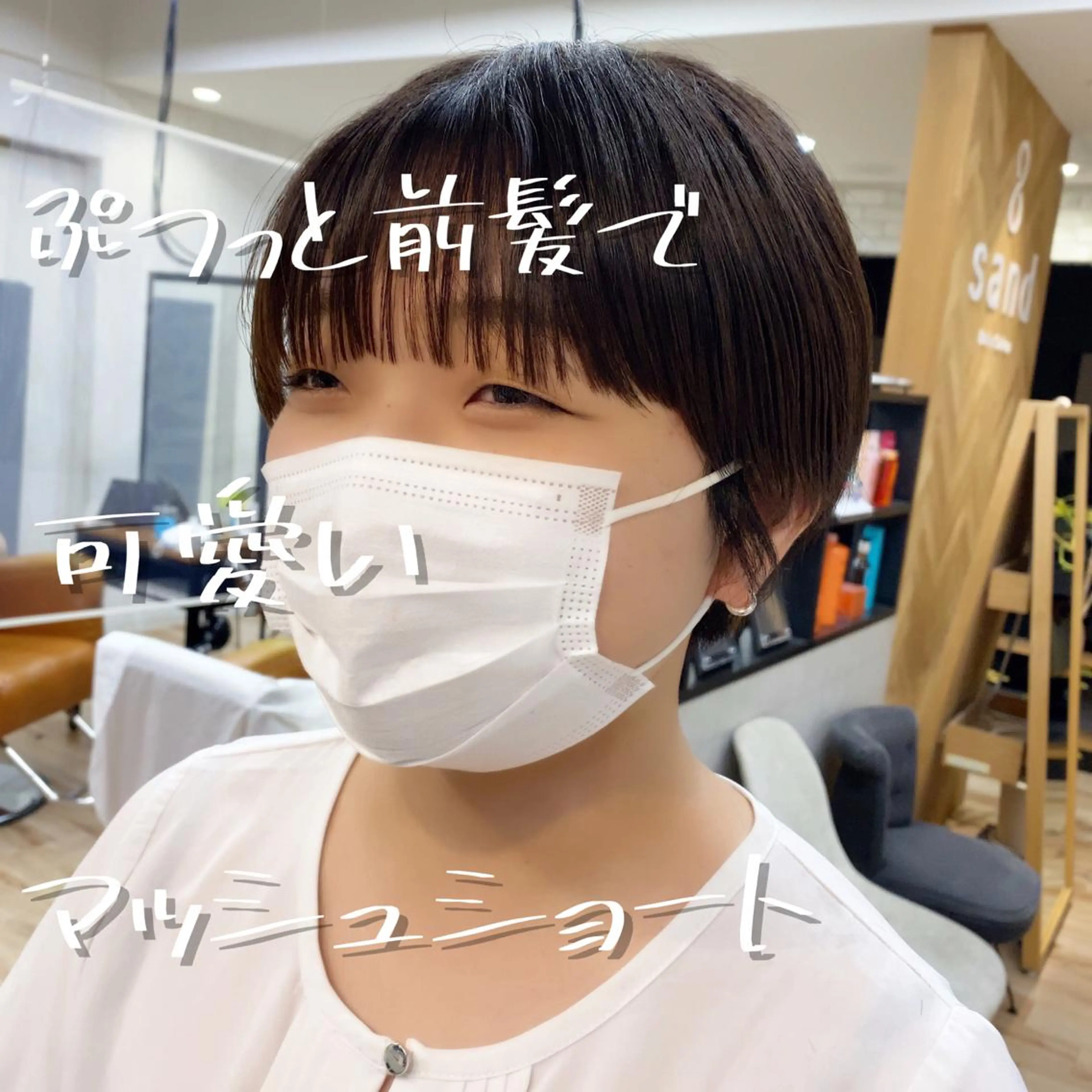 ショート カラー パーマ ヘアアレンジ Riposo.所属・✨似合わせカラー✨ 奈須晴香のヘアスタイル