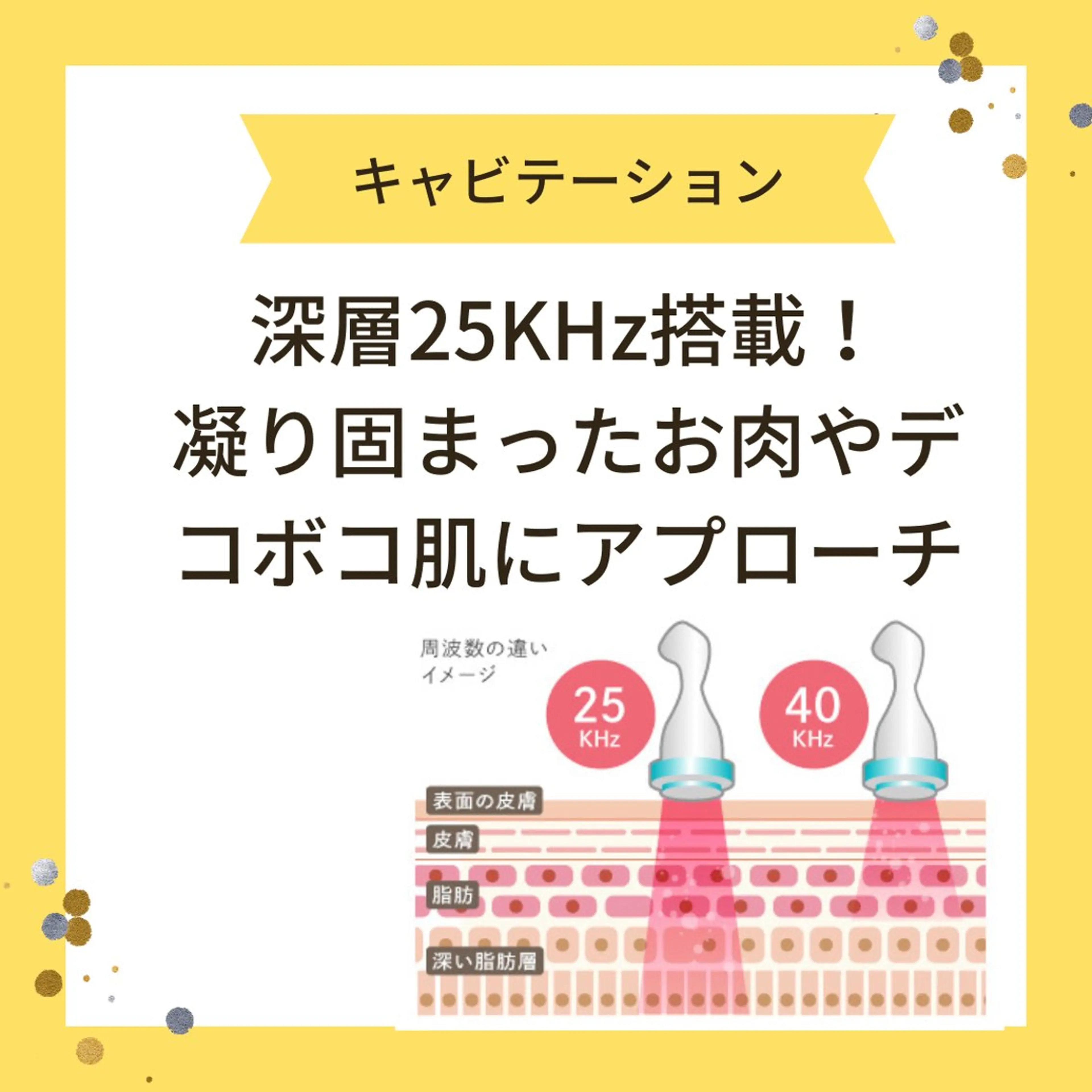 アワード八王子 女性専用24hのエステ・リラクイメージ