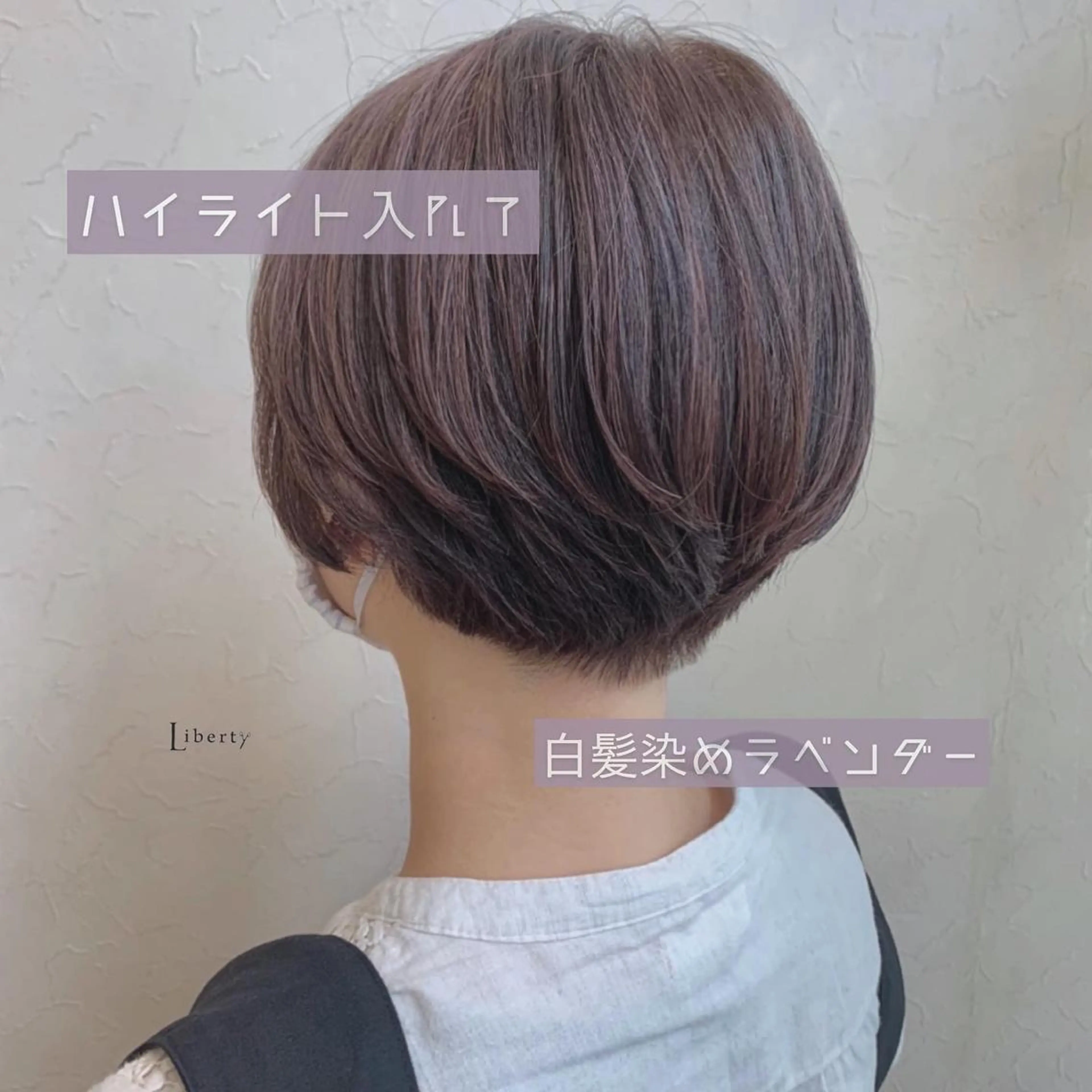 ショート カラー ハイライトカラー ラベンダーカラー ハイライト メンズ指名多数!! SiLO 田島のヘアスタイル